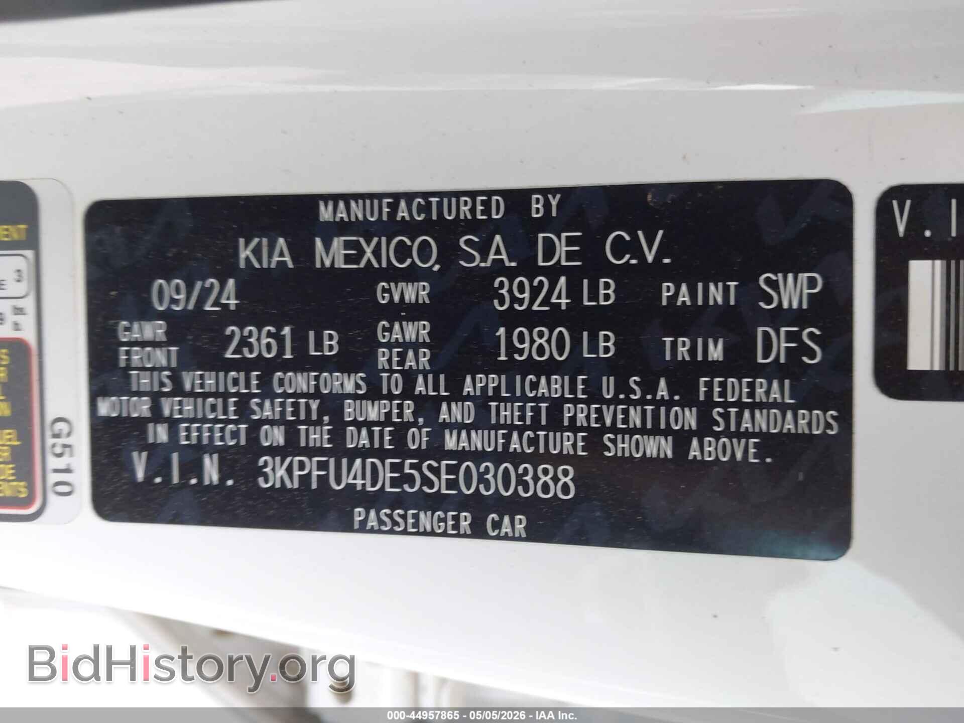 2025 KIA K4 - VIN: 3KPFU4DE5SE030388 - Фото 9