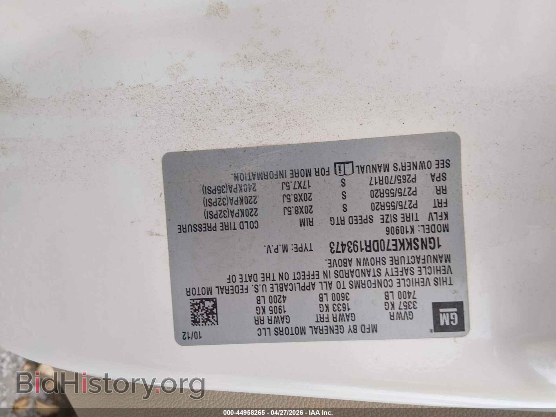 2013 CHEVROLET SUBURBAN 1500 - VIN: 1GNSKKE70DR193473 - Photo 9
