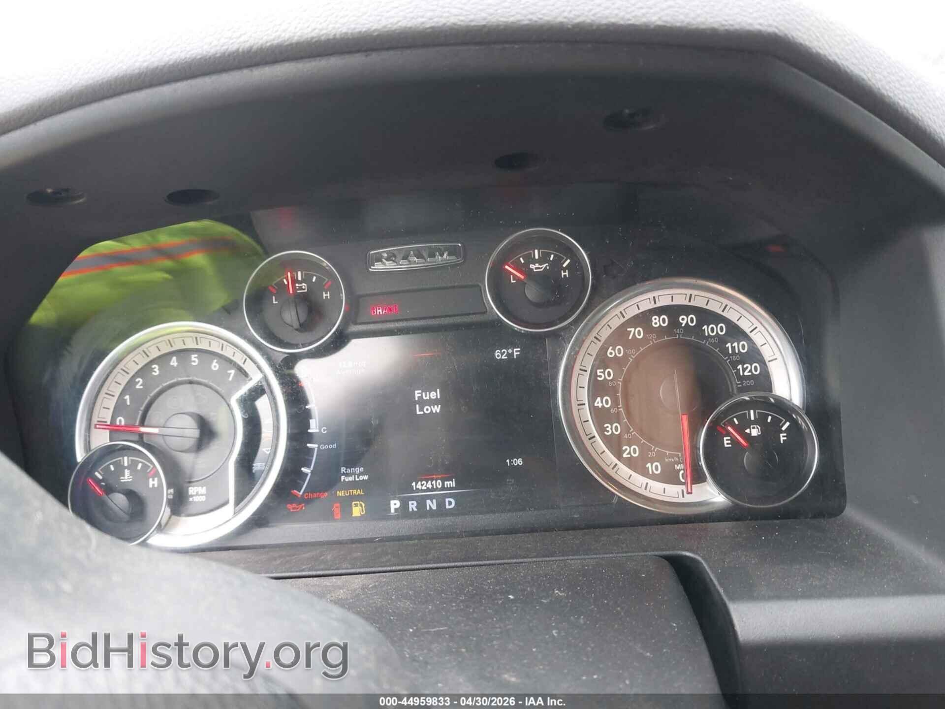2017 RAM 1500 - VIN: 1C6RR7LT2HS769960 - Photo 7