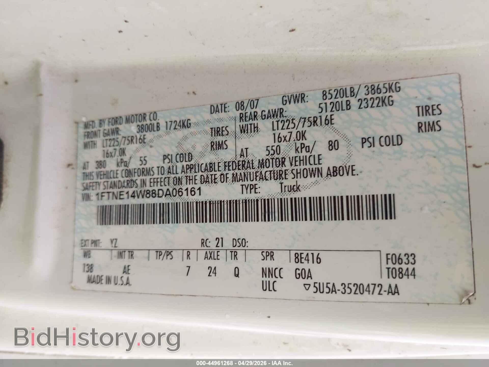 2008 FORD E-150 - VIN: 1FTNE14W88DA06161 - Фото 9