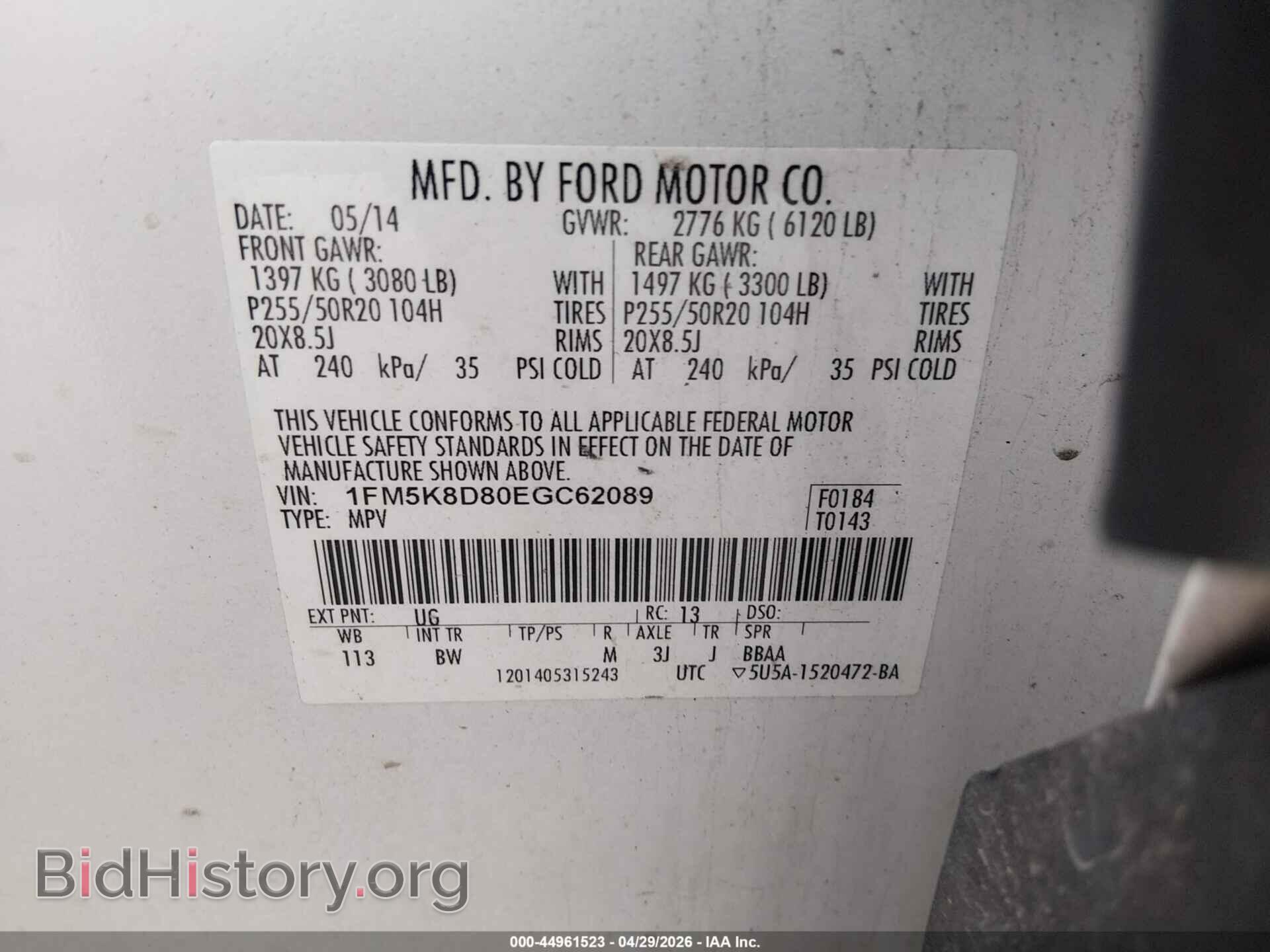 2014 FORD EXPLORER - VIN: 1FM5K8D80EGC62089 - Photo 9