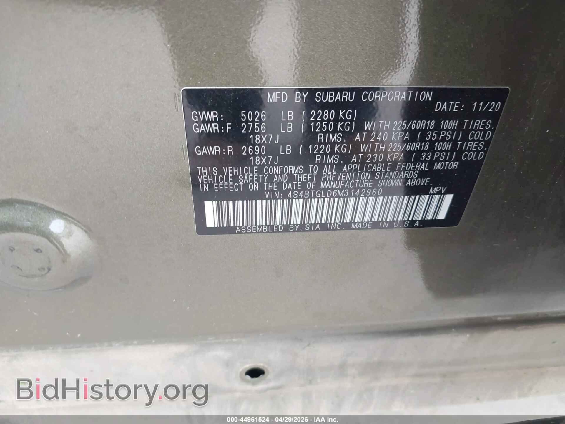 2021 SUBARU OUTBACK - VIN: 4S4BTGLD6M3142960 - Фото 9