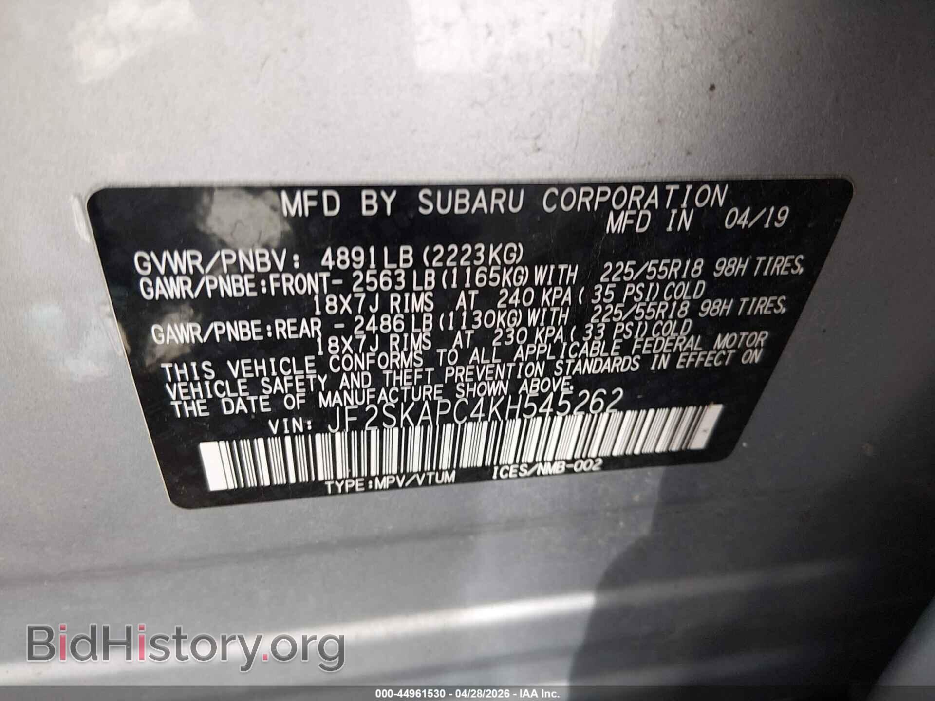 2019 SUBARU FORESTER - VIN: JF2SKAPC4KH545262 - Фото 9