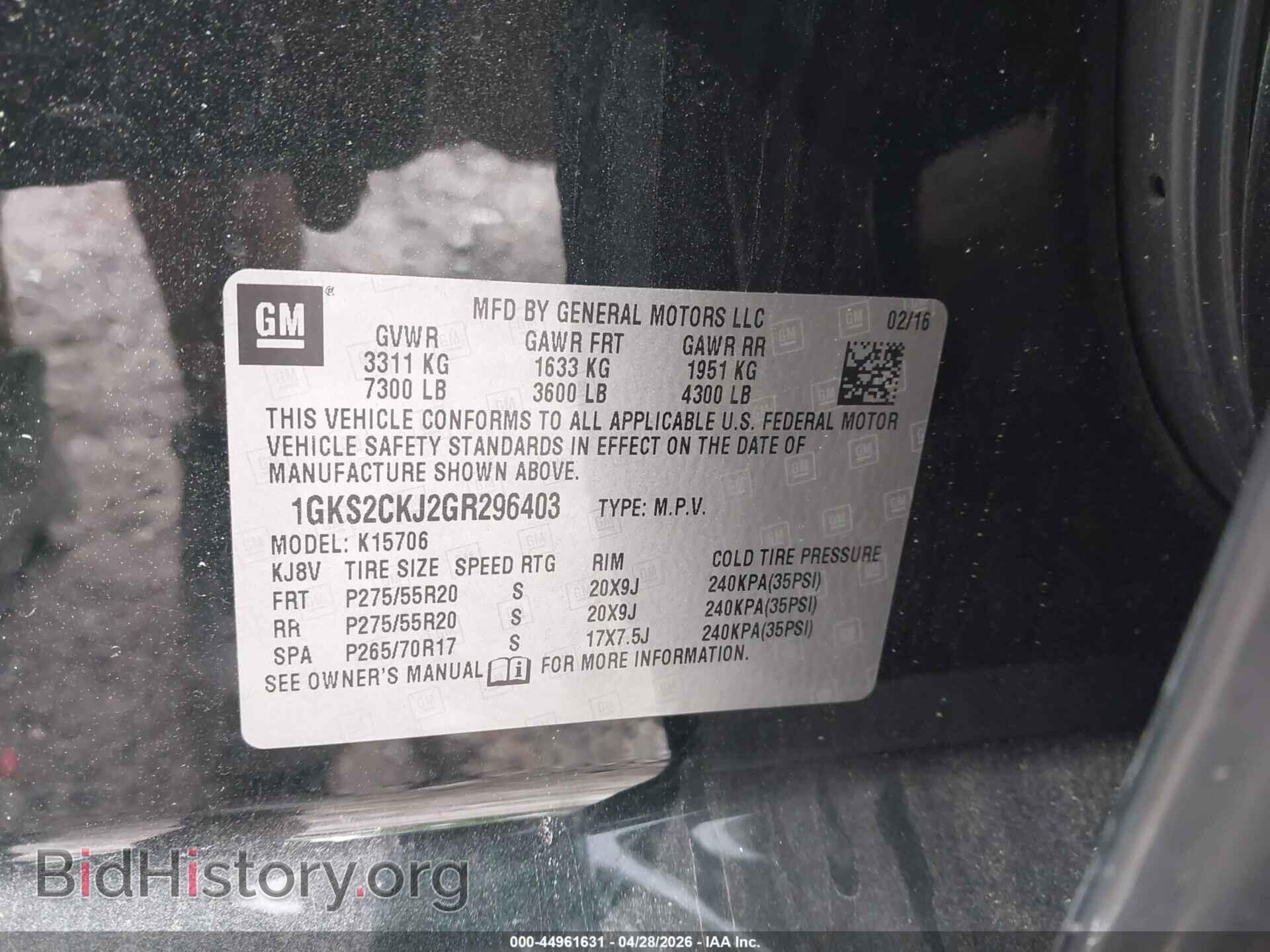 2016 GMC YUKON - VIN: 1GKS2CKJ2GR296403 - Фото 9