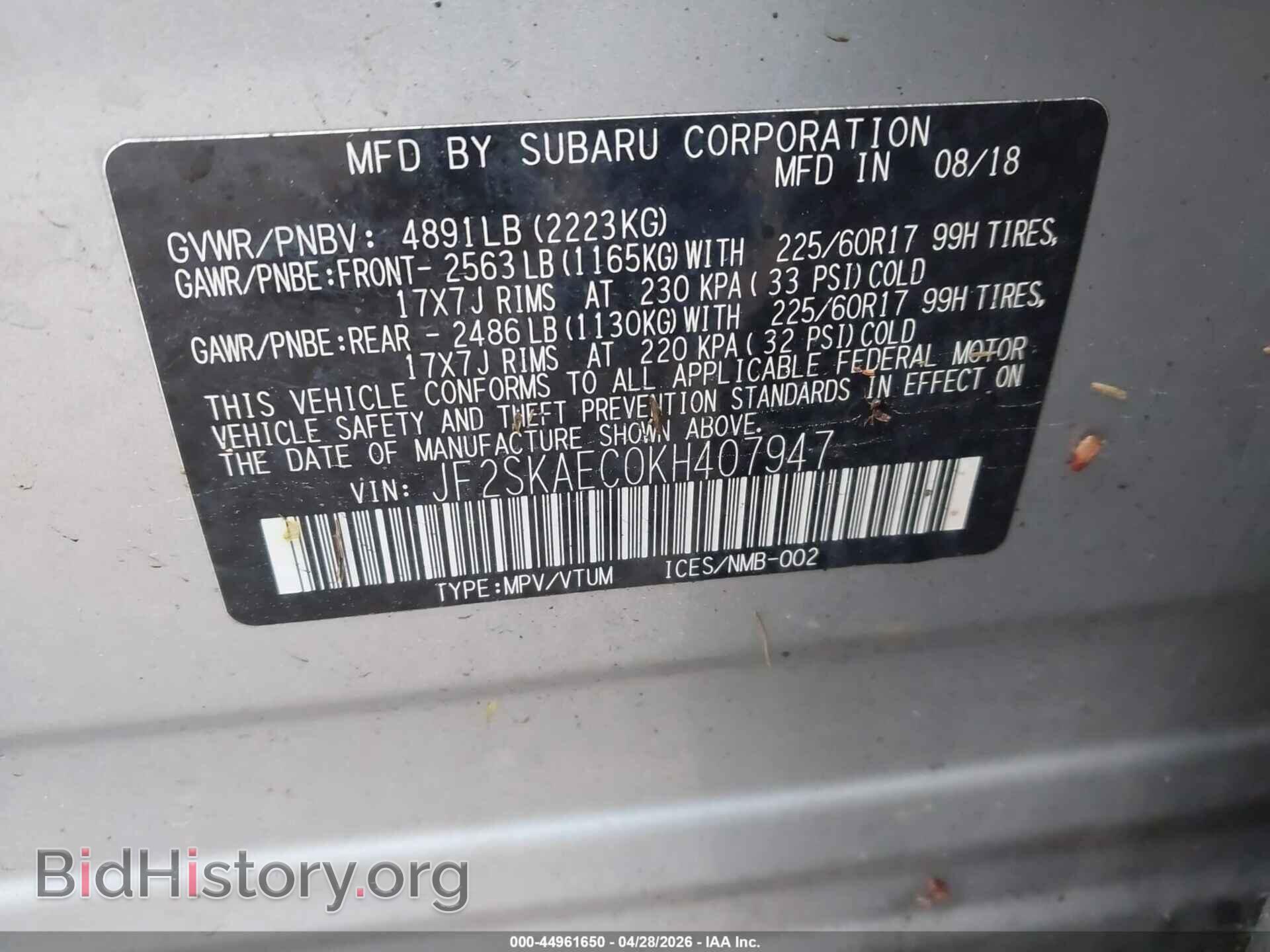 2019 SUBARU FORESTER - VIN: JF2SKAEC0KH407947 - Фото 9