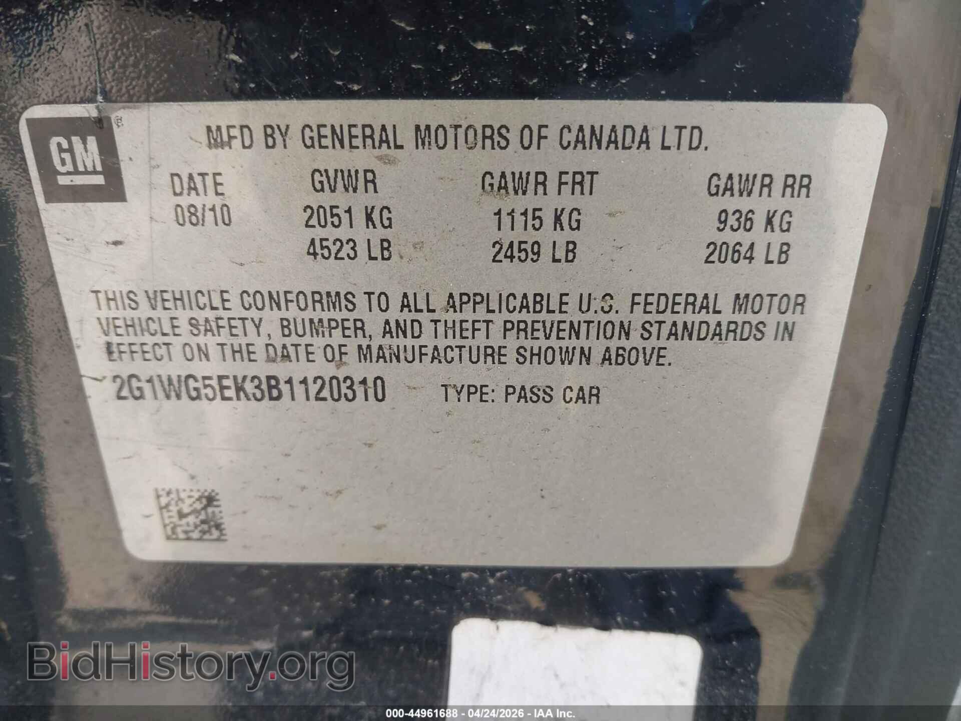 2011 CHEVROLET IMPALA - VIN: 2G1WG5EK3B1120310 - Фото 9