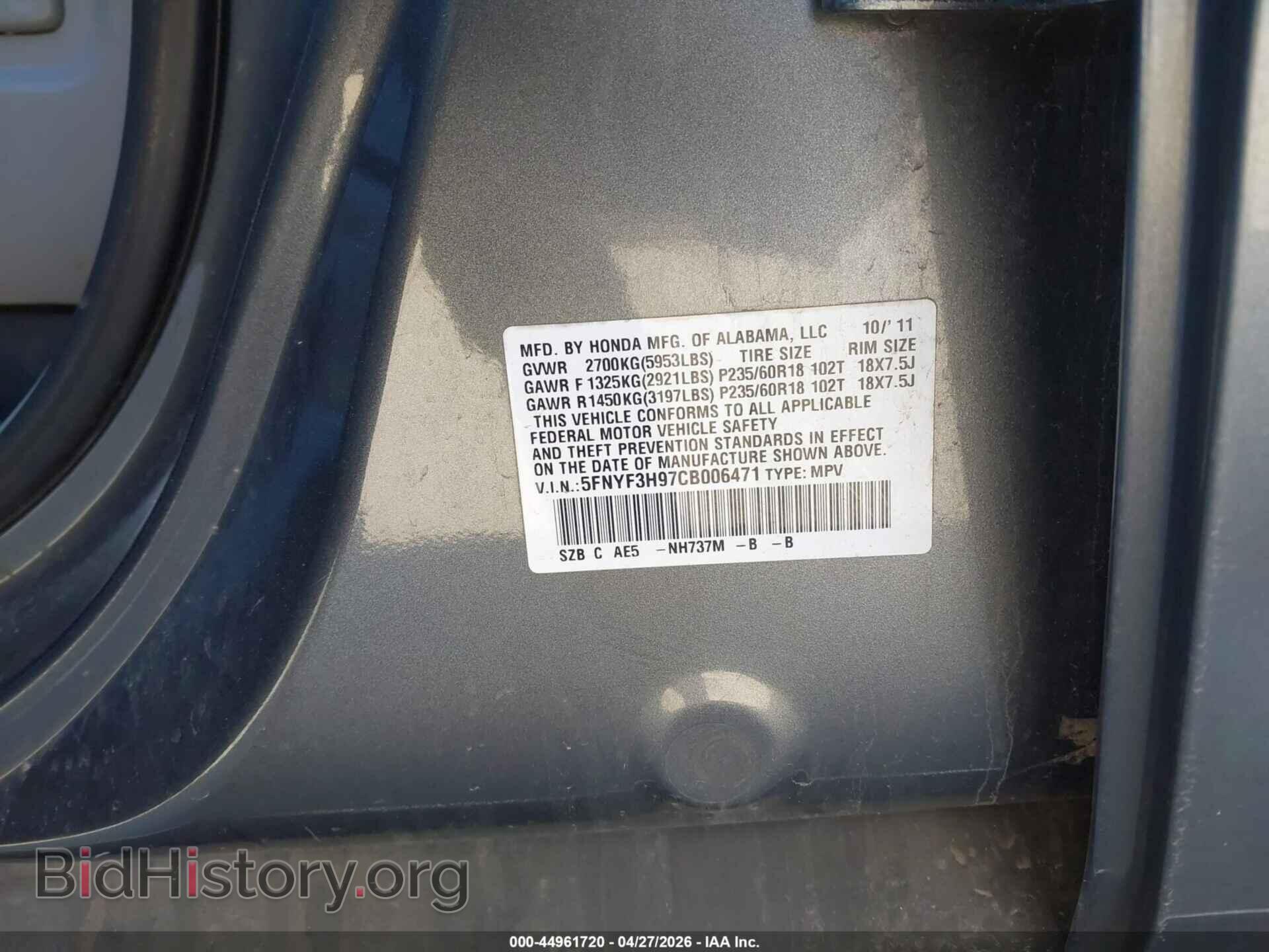 2012 HONDA PILOT - VIN: 5FNYF3H97CB006471 - Фото 9