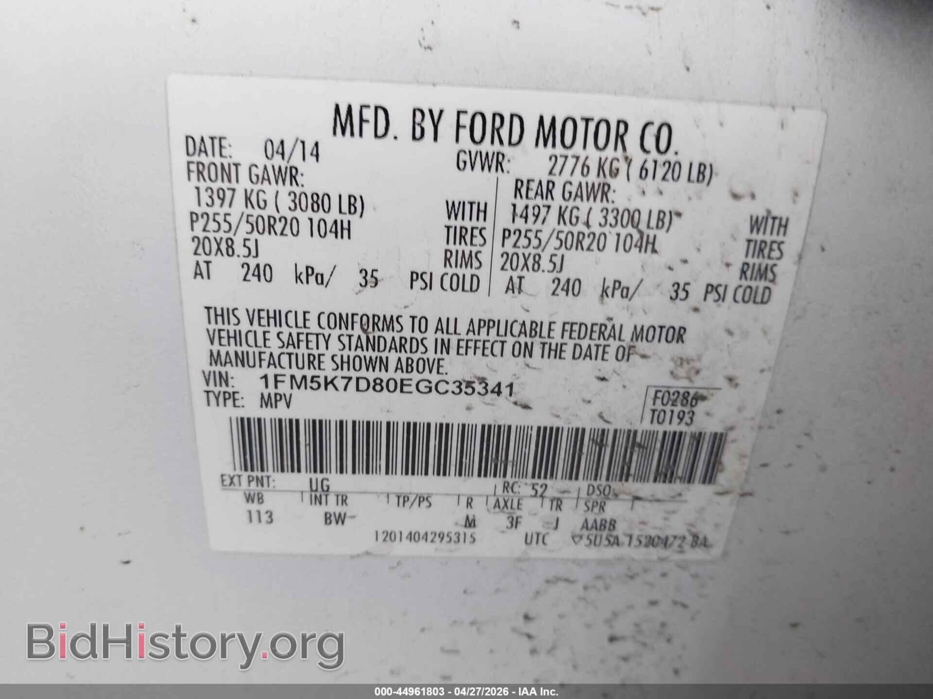 2014 FORD EXPLORER - VIN: 1FM5K7D80EGC35341 - Photo 9