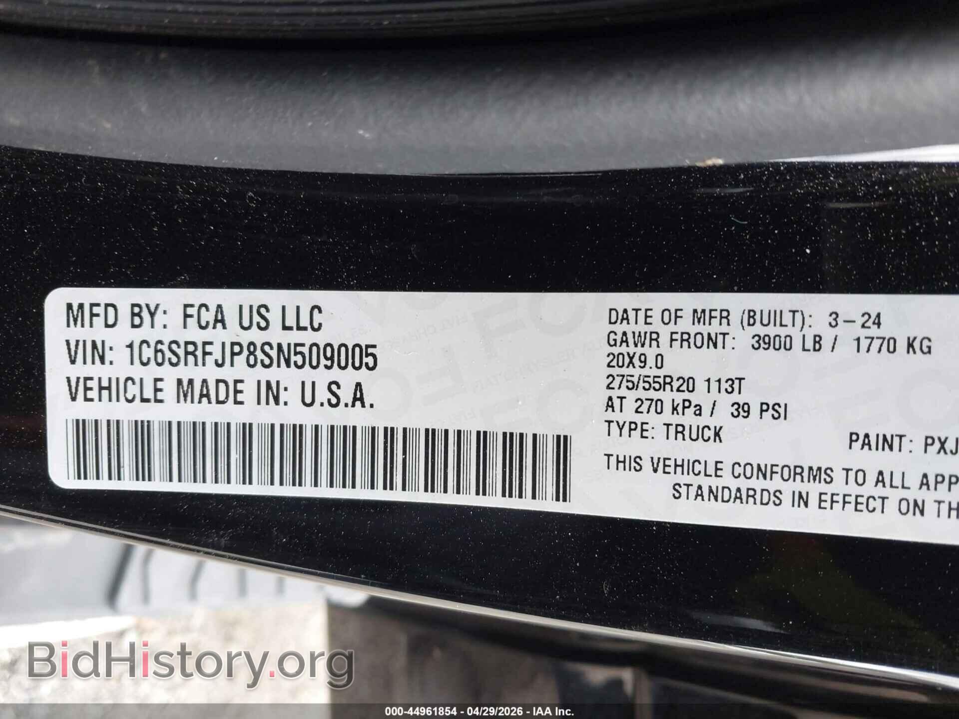 2025 RAM 1500 - VIN: 1C6SRFJP8SN509005 - Фото 9