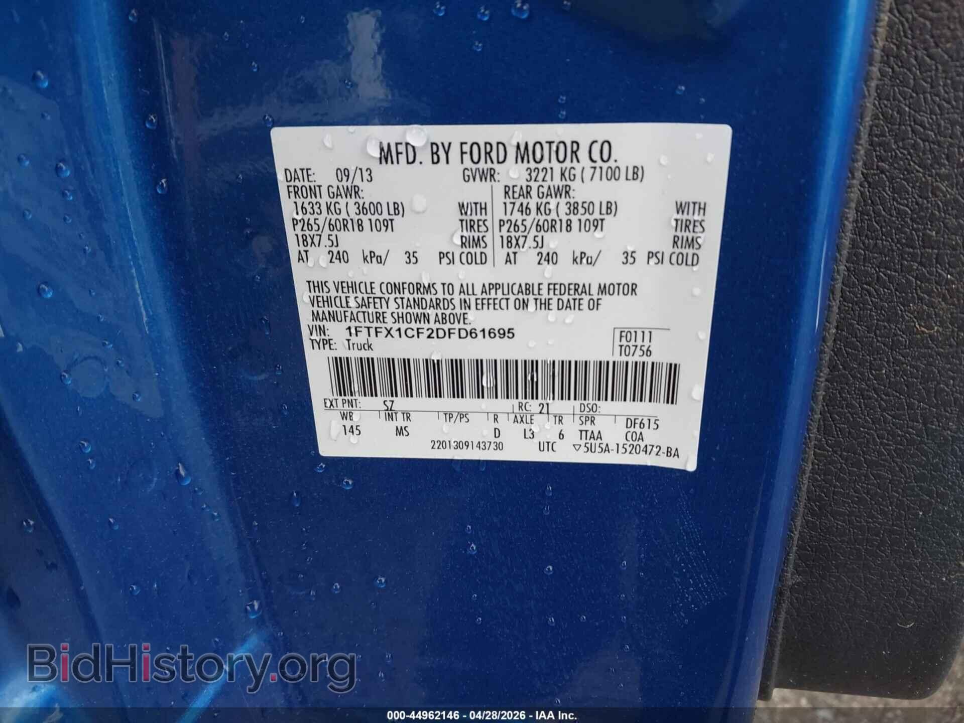 2013 FORD F-150 - VIN: 1FTFX1CF2DFD61695 - Photo 9