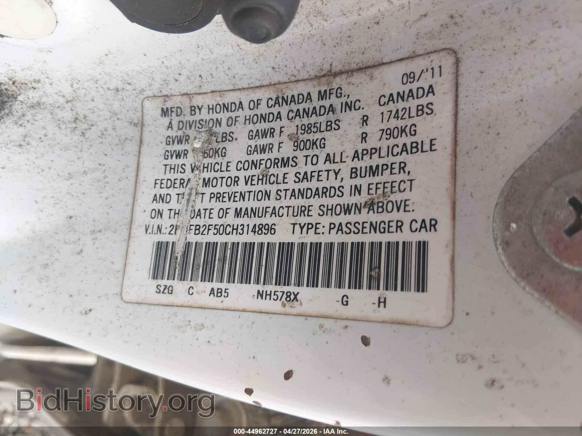 2012 HONDA CIVIC - VIN: 2HGFB2F50CH314896 - Фото 9