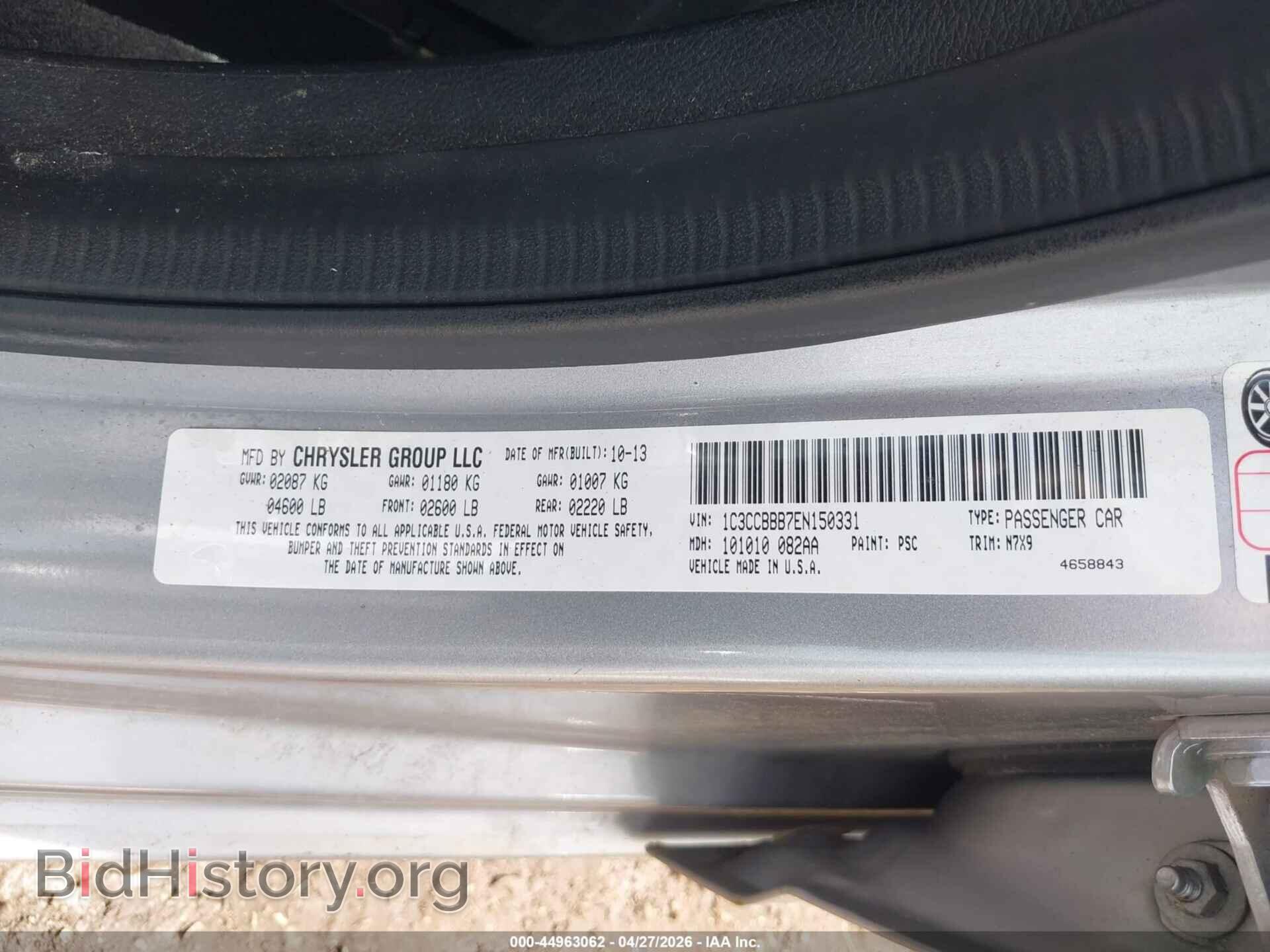2014 CHRYSLER 200 - VIN: 1C3CCBBB7EN150331 - Фото 9