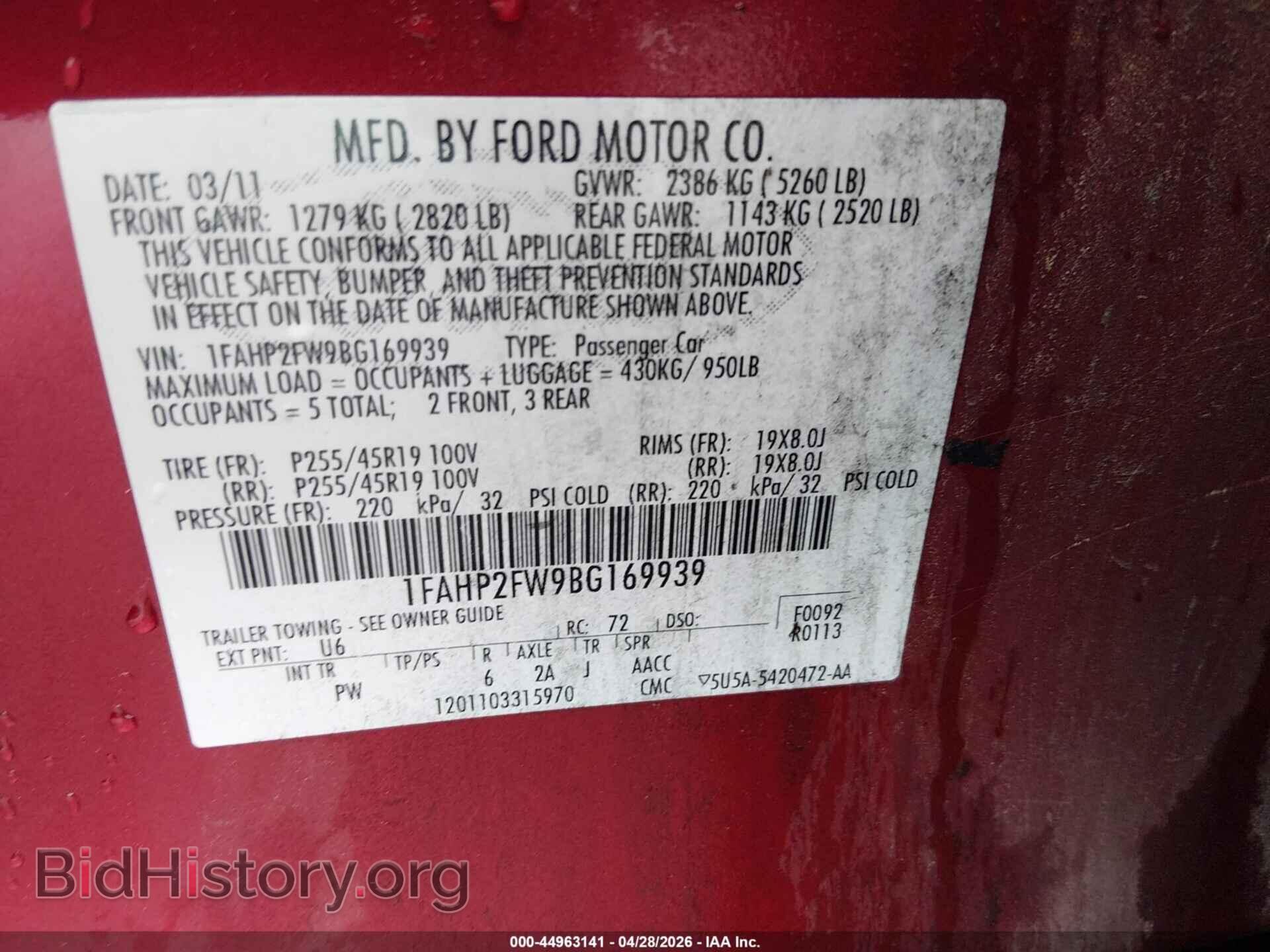 2011 FORD TAURUS - VIN: 1FAHP2FW9BG169939 - Photo 9