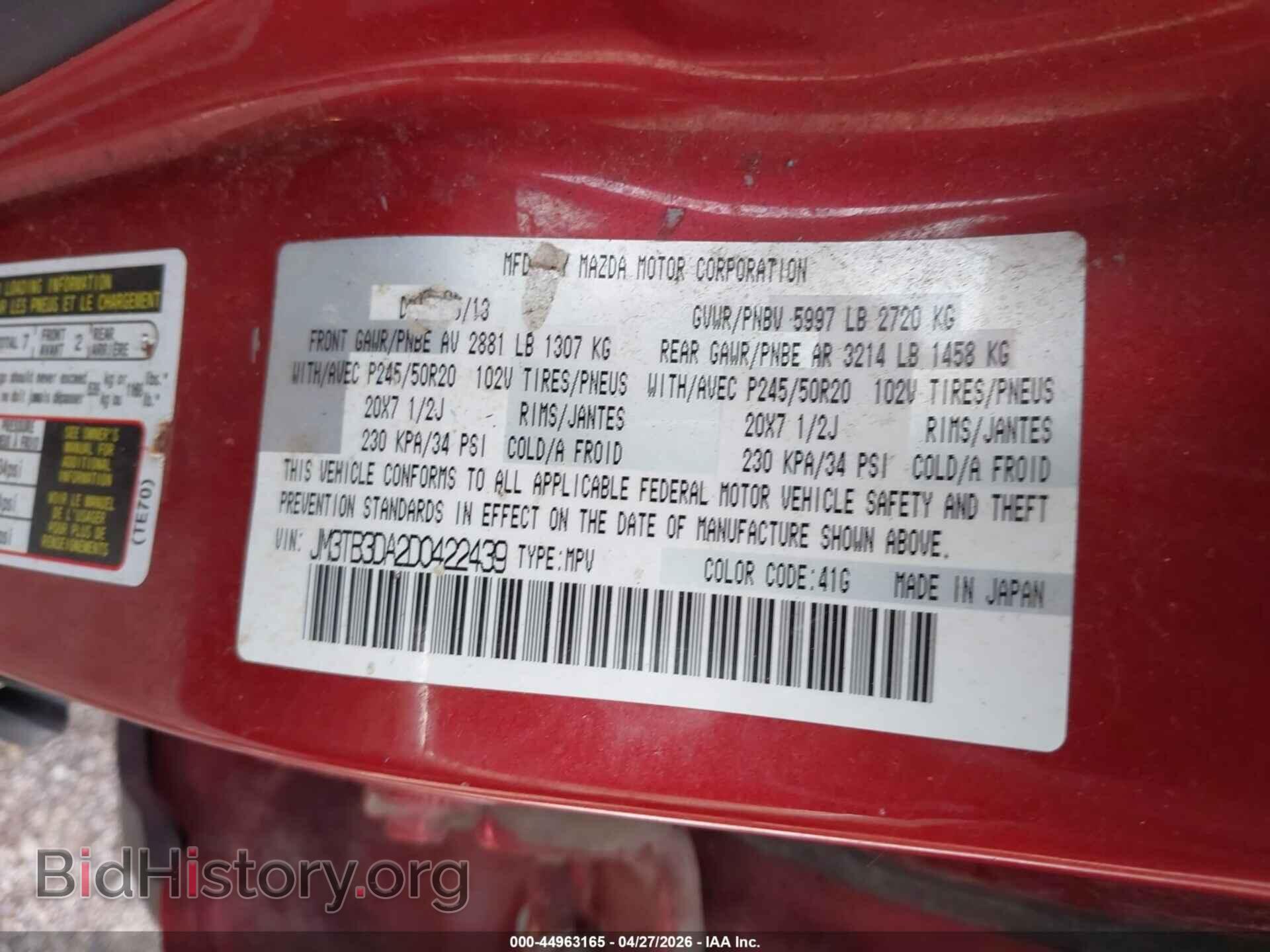 2013 MAZDA CX-9 - VIN: JM3TB3DA2D0422439 - Фото 9