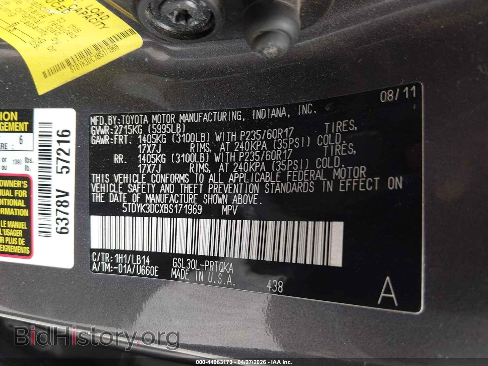 2011 TOYOTA SIENNA - VIN: 5TDYK3DCXBS171969 - Фото 9