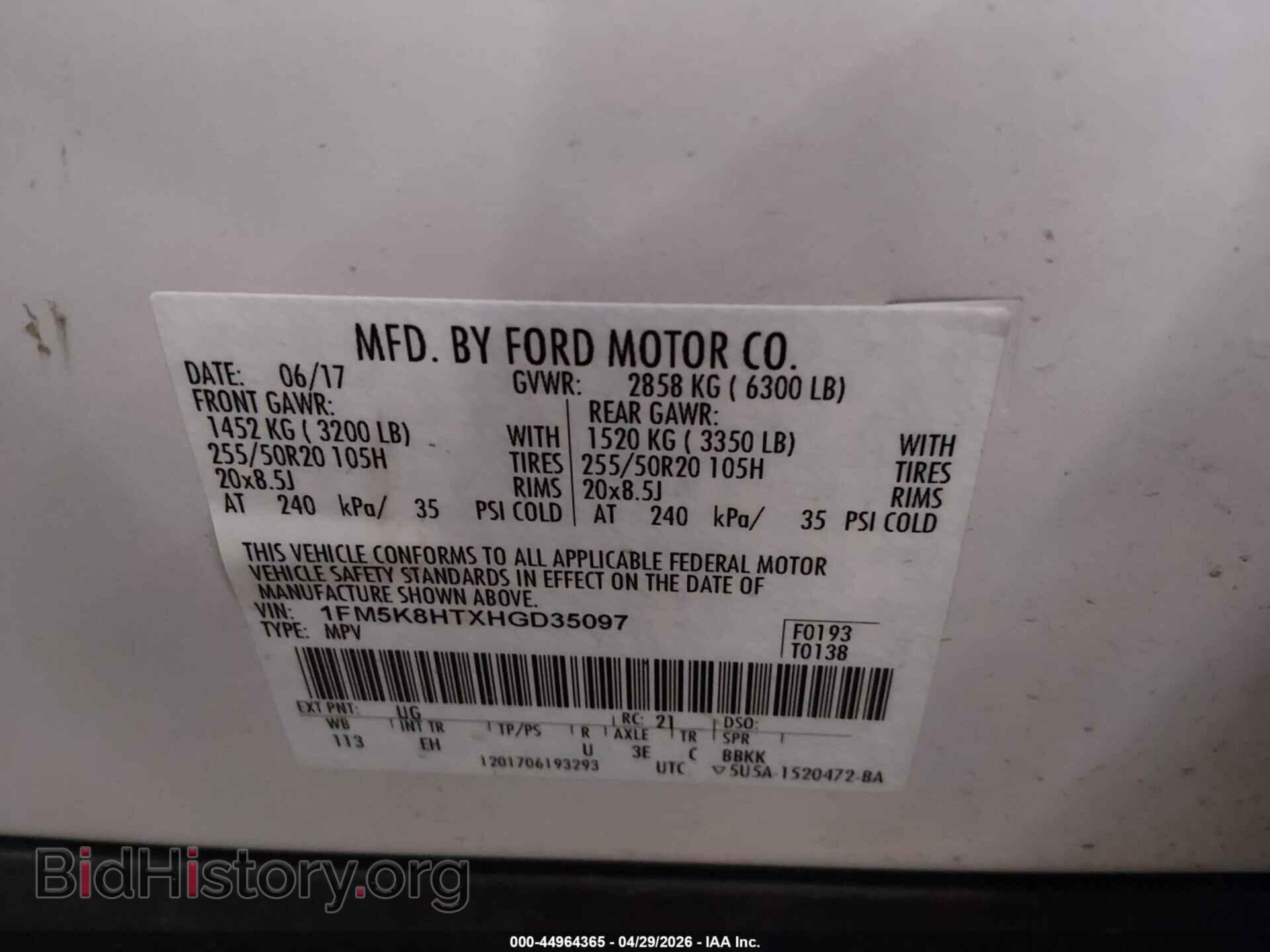 2017 FORD EXPLORER - VIN: 1FM5K8HTXHGD35097 - Фото 9