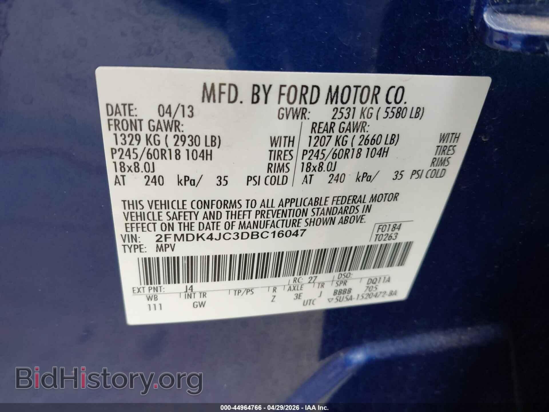2013 FORD EDGE - VIN: 2FMDK4JC3DBC16047 - Фото 9