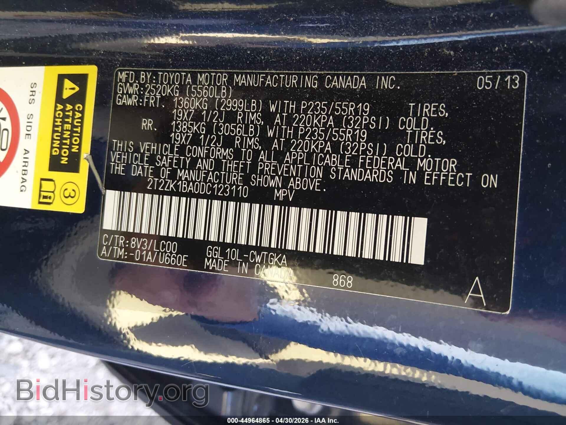 2013 LEXUS RX 350 - VIN: 2T2ZK1BA0DC123110 - Фото 9