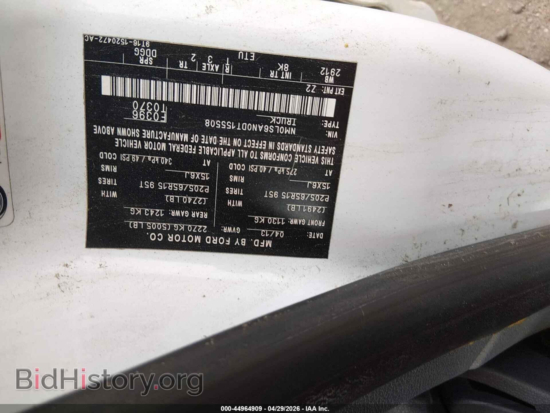 2013 FORD TRANSIT CONNECT - VIN: NM0LS6AN0DT155508 - Фото 9