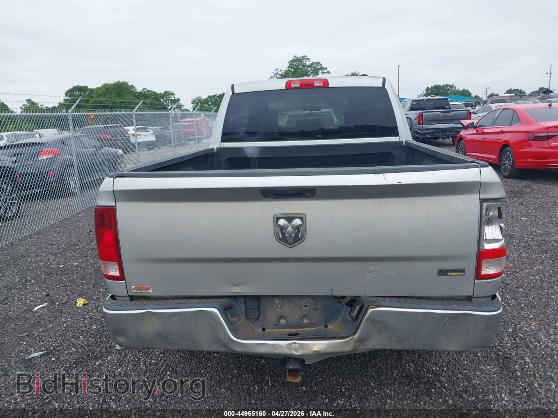 2012 RAM 1500 - VIN: 1C6RD6FP5CS117799 - Фото 16