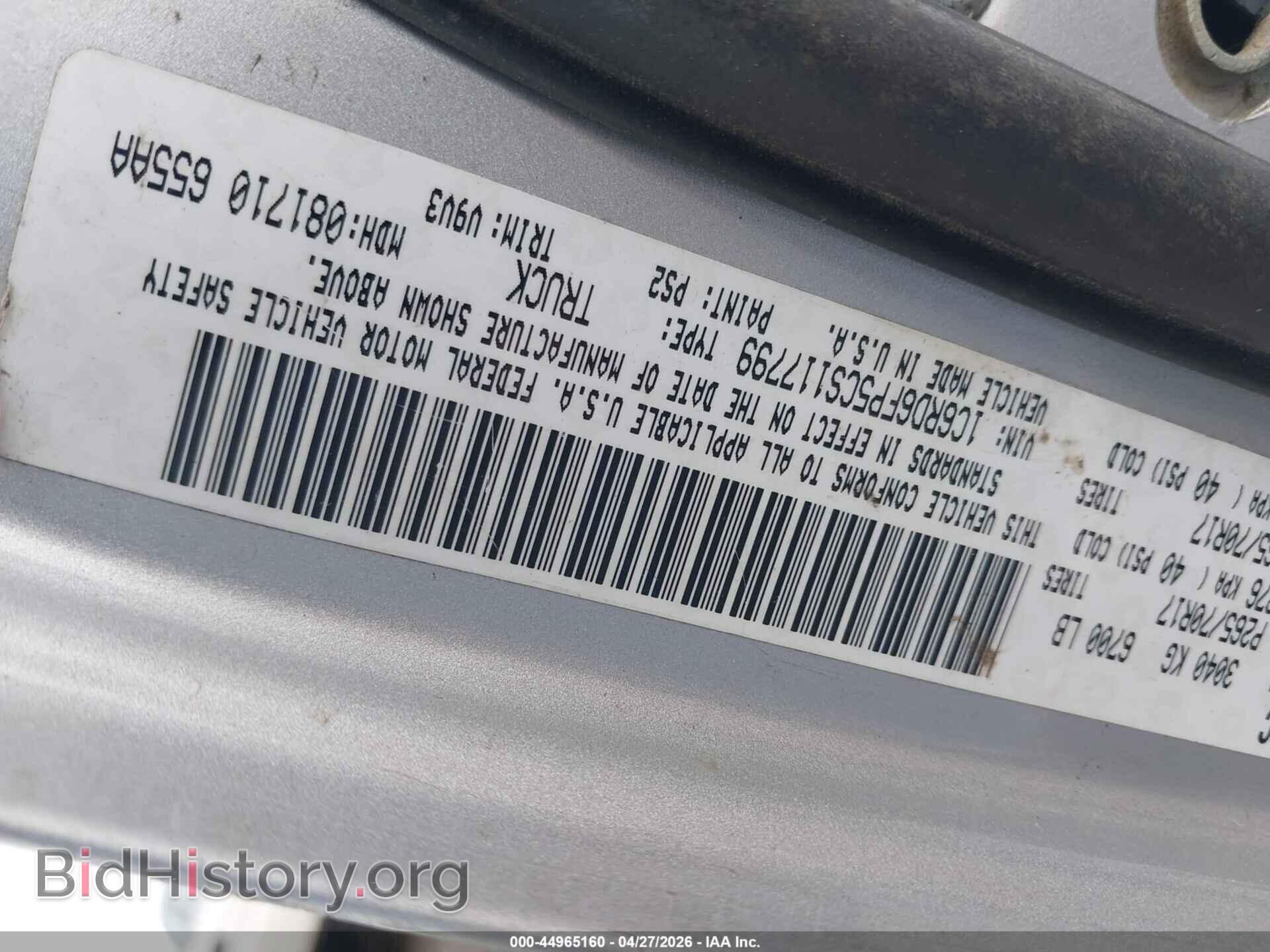 2012 RAM 1500 - VIN: 1C6RD6FP5CS117799 - Фото 9