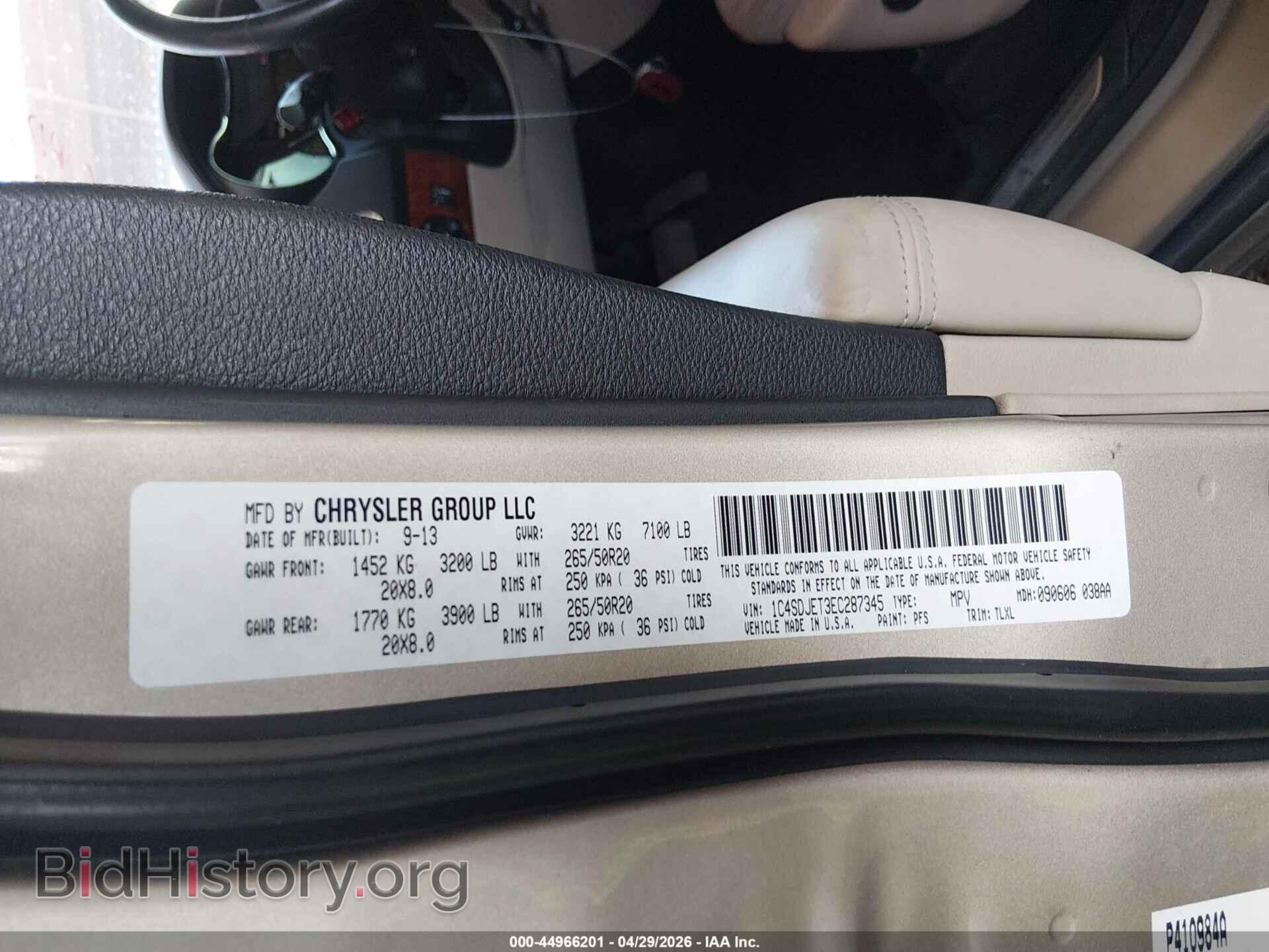 2014 DODGE DURANGO - VIN: 1C4SDJET3EC287345 - Photo 9