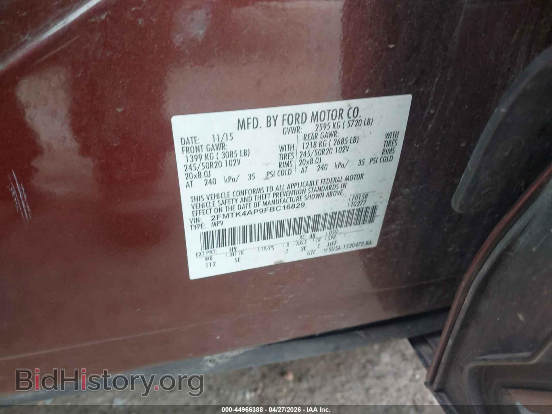 2015 FORD EDGE - VIN: 2FMTK4AP9FBC16829 - Фото 9