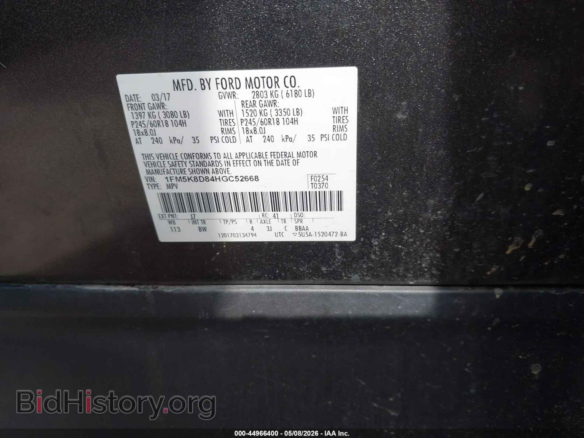 2017 FORD EXPLORER - VIN: 1FM5K8D84HGC52668 - Photo 9
