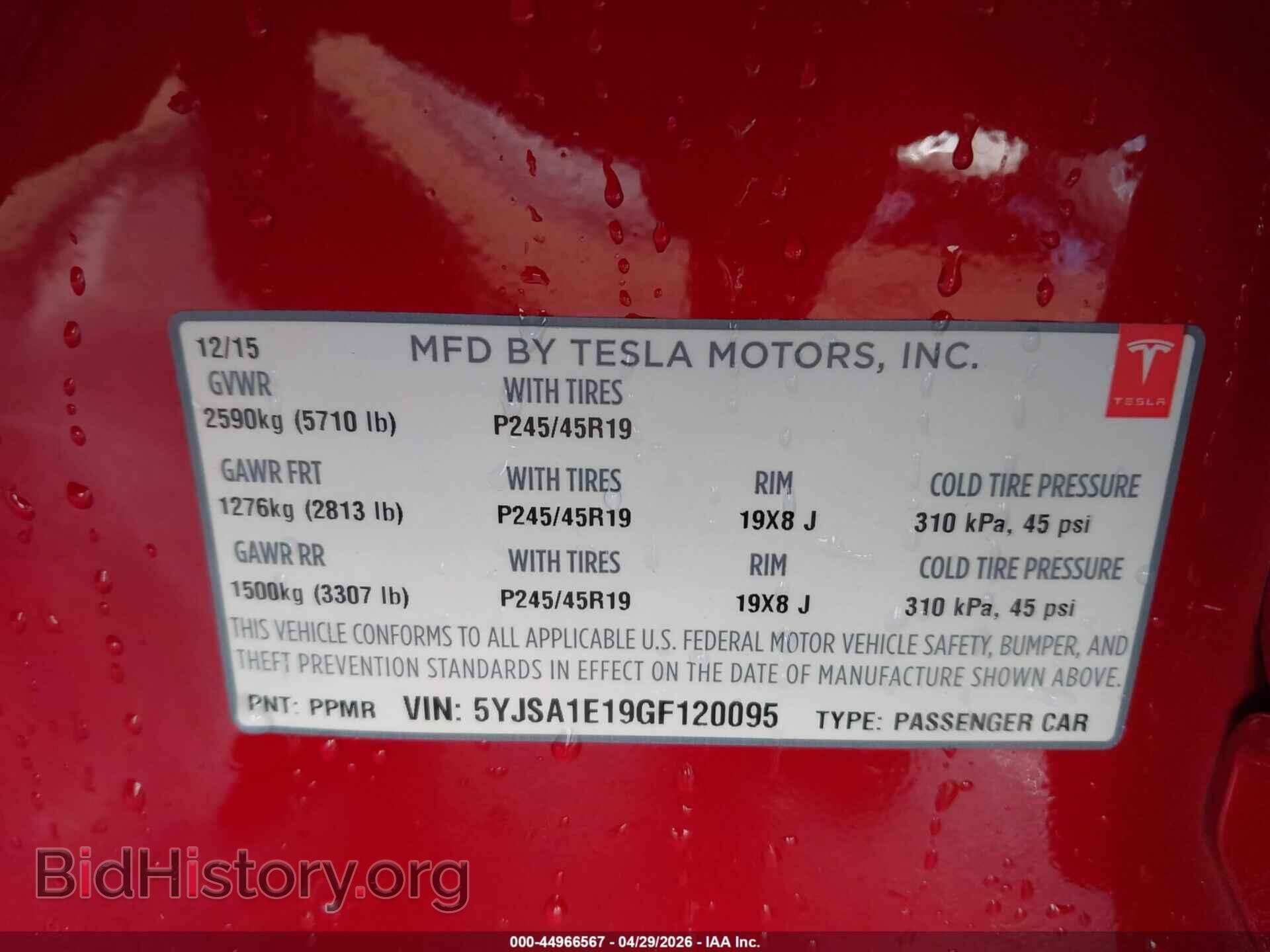 2016 TESLA MODEL S - VIN: 5YJSA1E19GF120095 - Фото 9