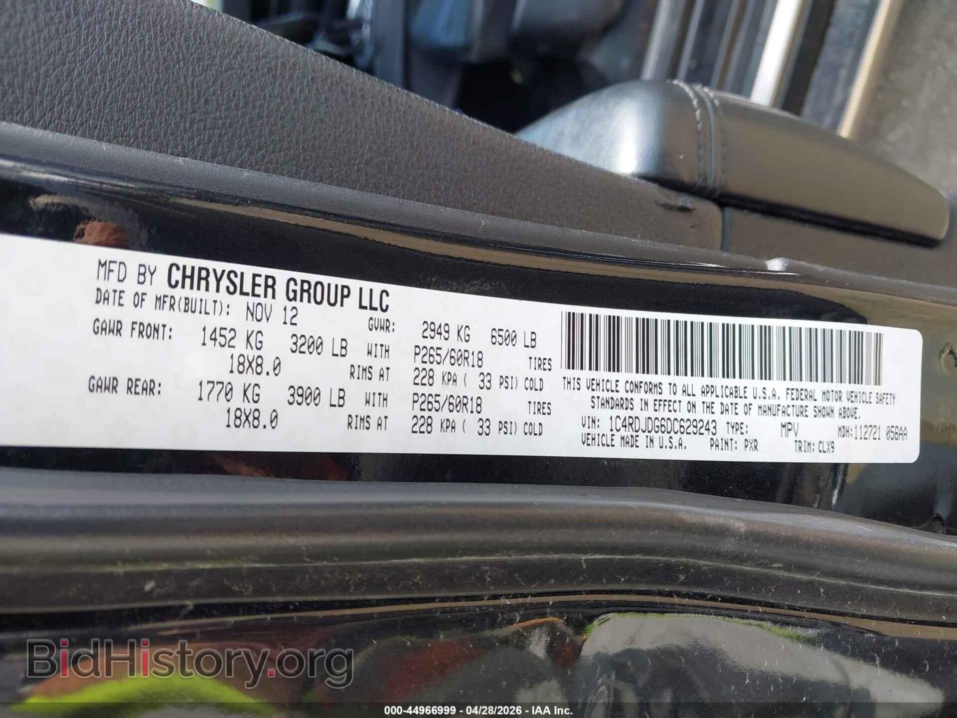 2013 DODGE DURANGO - VIN: 1C4RDJDG6DC629243 - Фото 9
