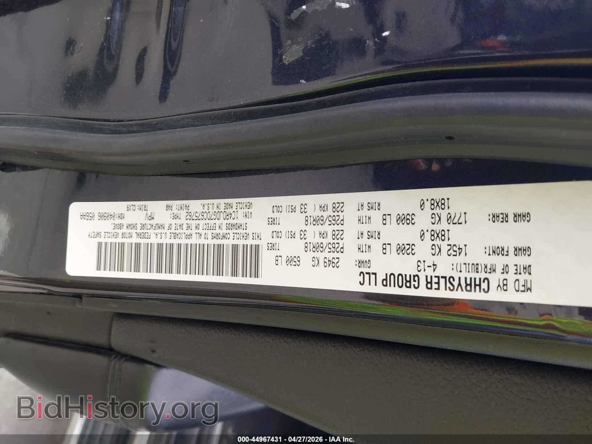 2013 DODGE DURANGO - VIN: 1C4RDJDG7DC675762 - Photo 9