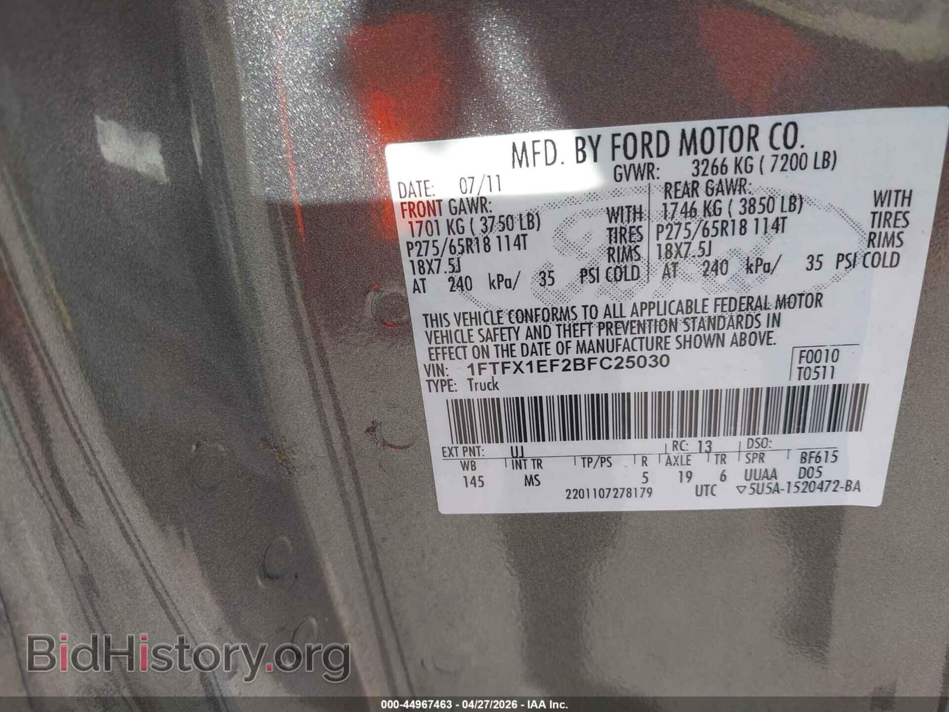 2011 FORD F-150 - VIN: 1FTFX1EF2BFC25030 - Фото 9