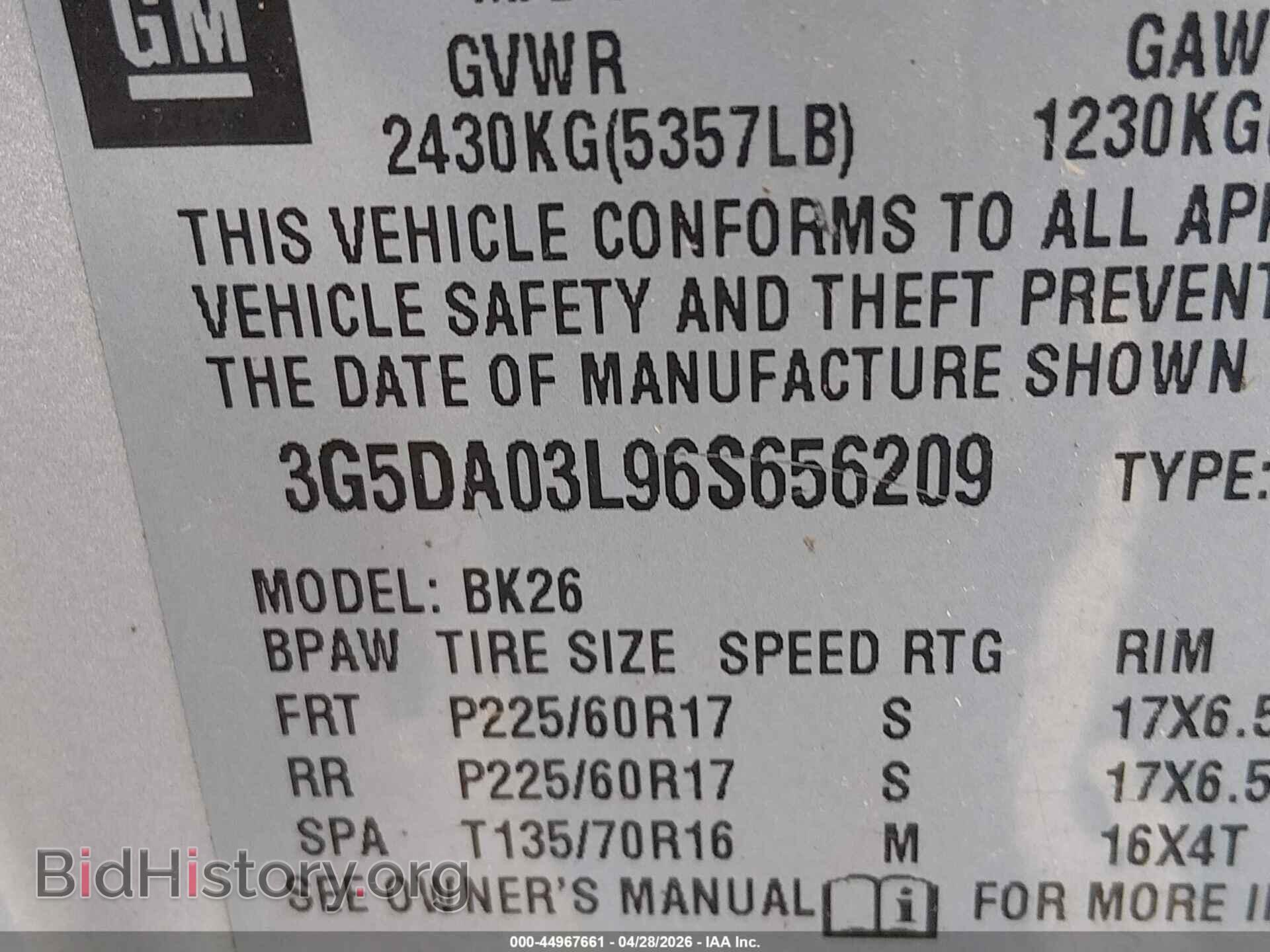 2006 BUICK RENDEZVOUS - VIN: 3G5DA03L96S656209 - Фото 9