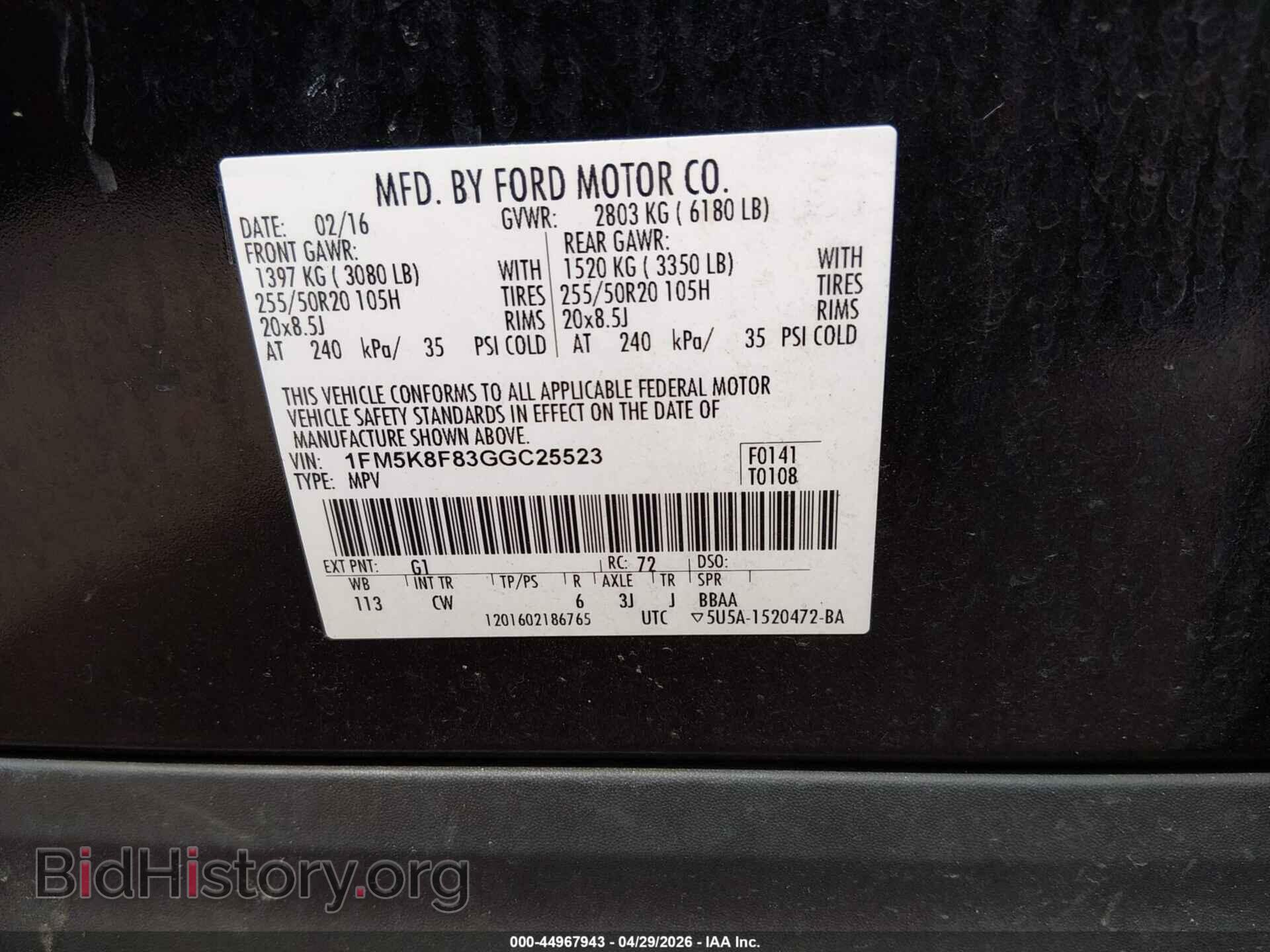 2016 FORD EXPLORER - VIN: 1FM5K8F83GGC25523 - Photo 9