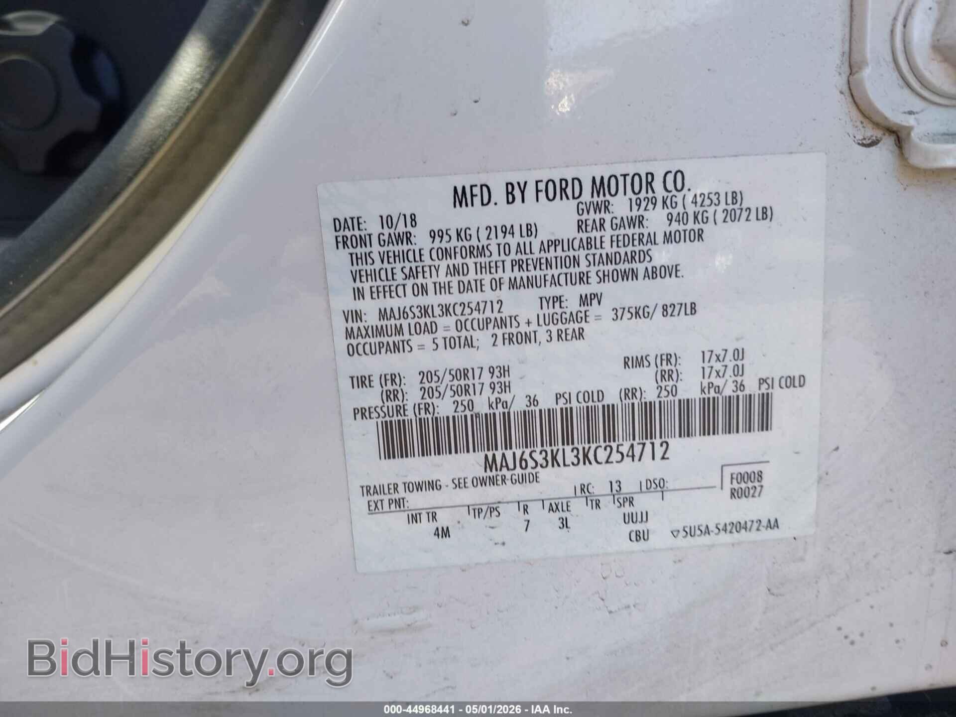 2019 FORD ECOSPORT - VIN: MAJ6S3KL3KC254712 - Фото 9