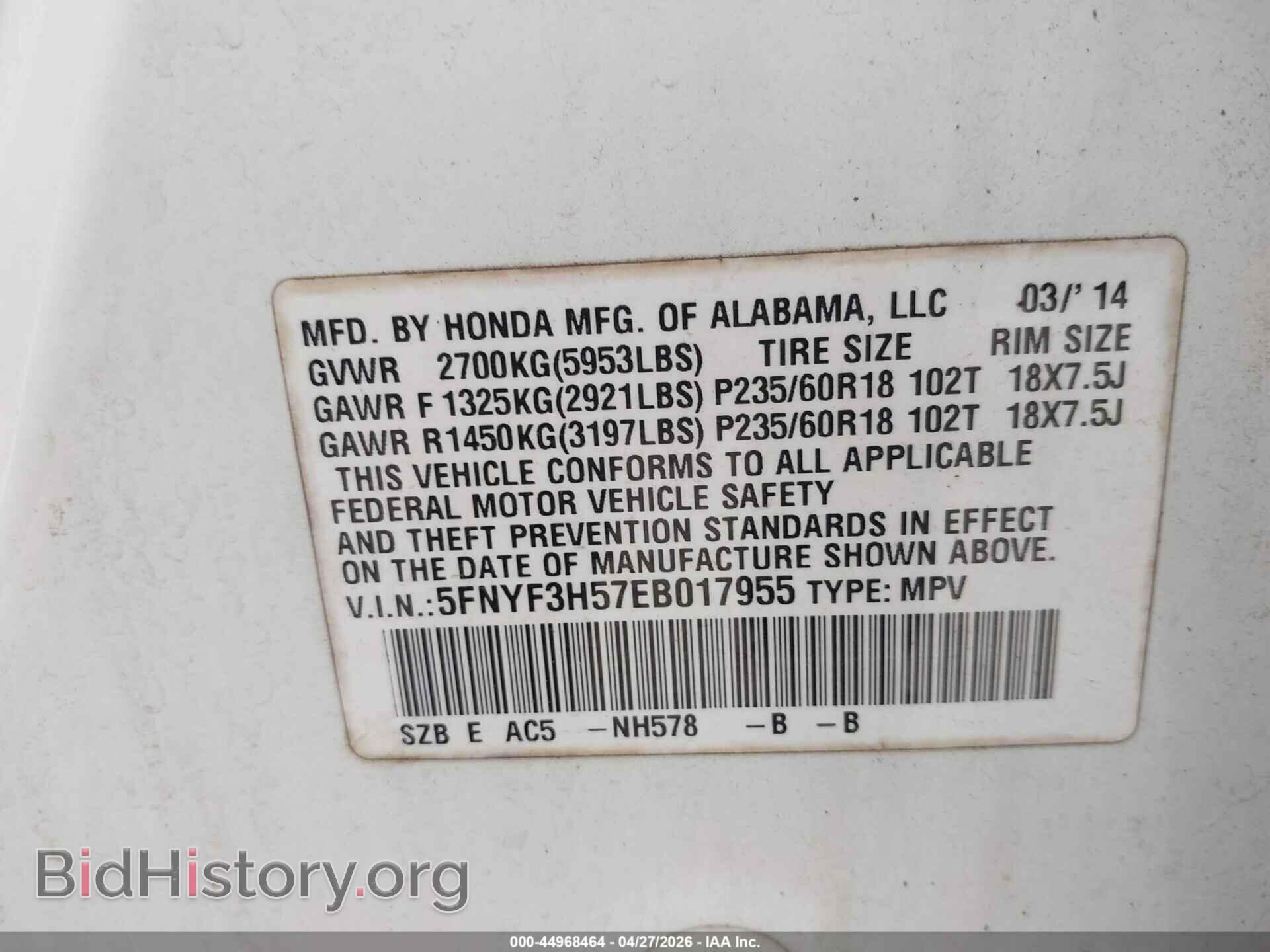 2014 HONDA PILOT - VIN: 5FNYF3H57EB017955 - Фото 9