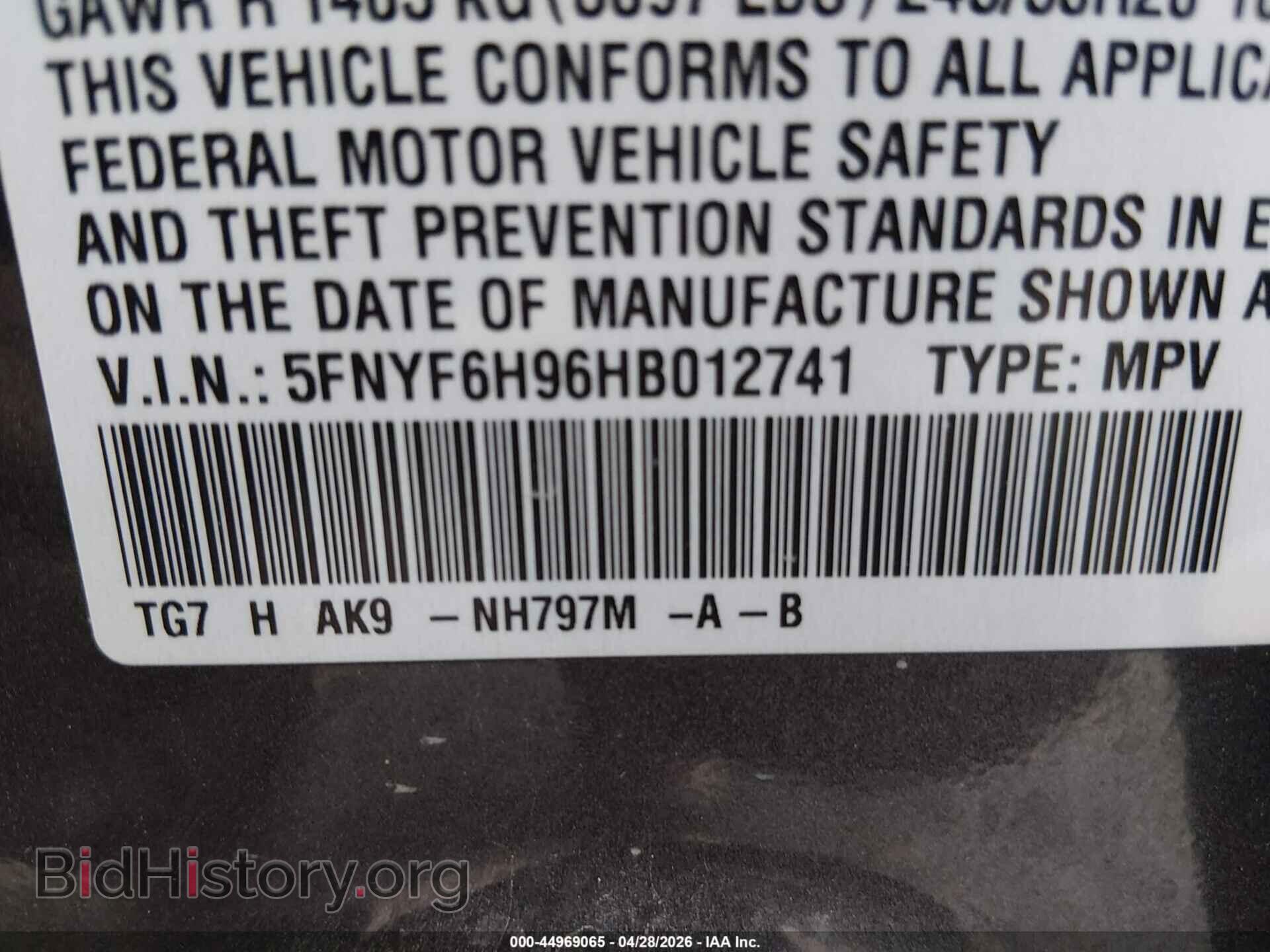 2017 HONDA PILOT - VIN: 5FNYF6H96HB012741 - Фото 9