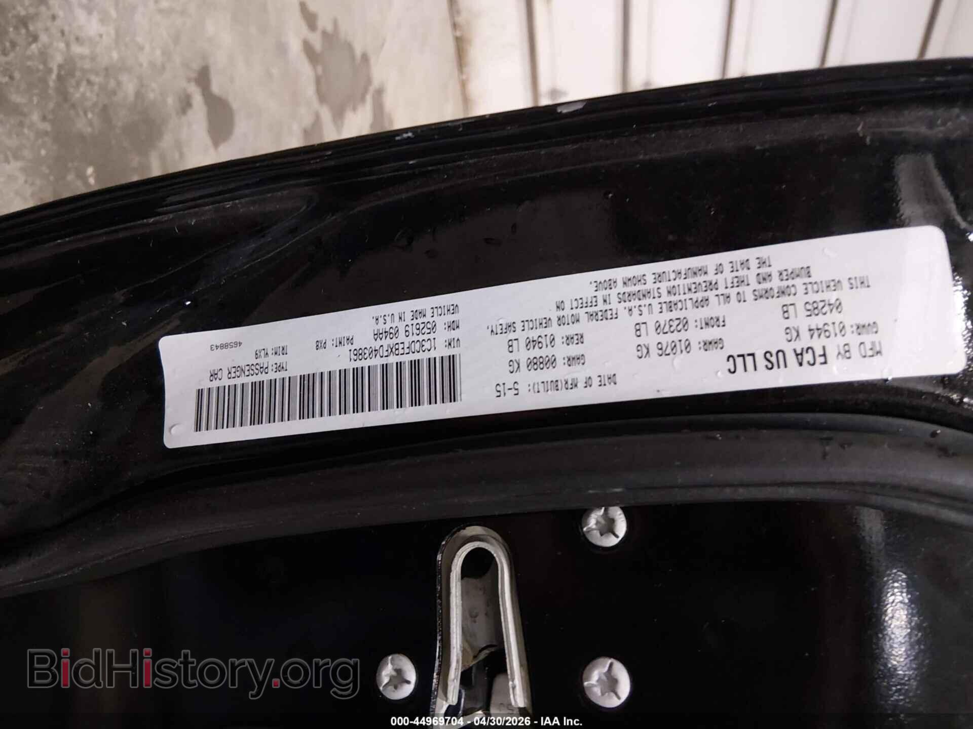 2015 DODGE DART - VIN: 1C3CDFEBXFD403861 - Photo 9