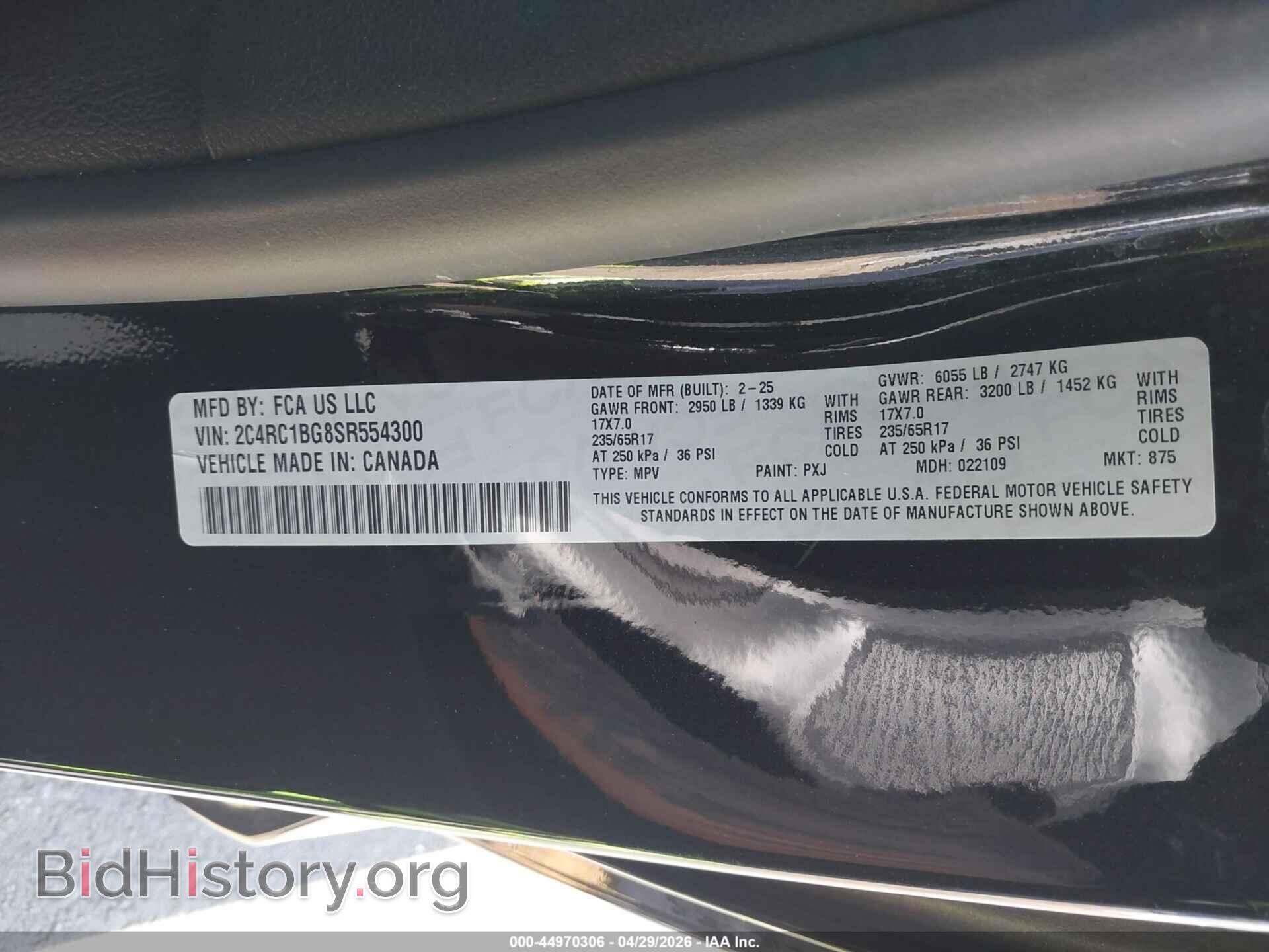 2025 CHRYSLER PACIFICA - VIN: 2C4RC1BG8SR554300 - Фото 9