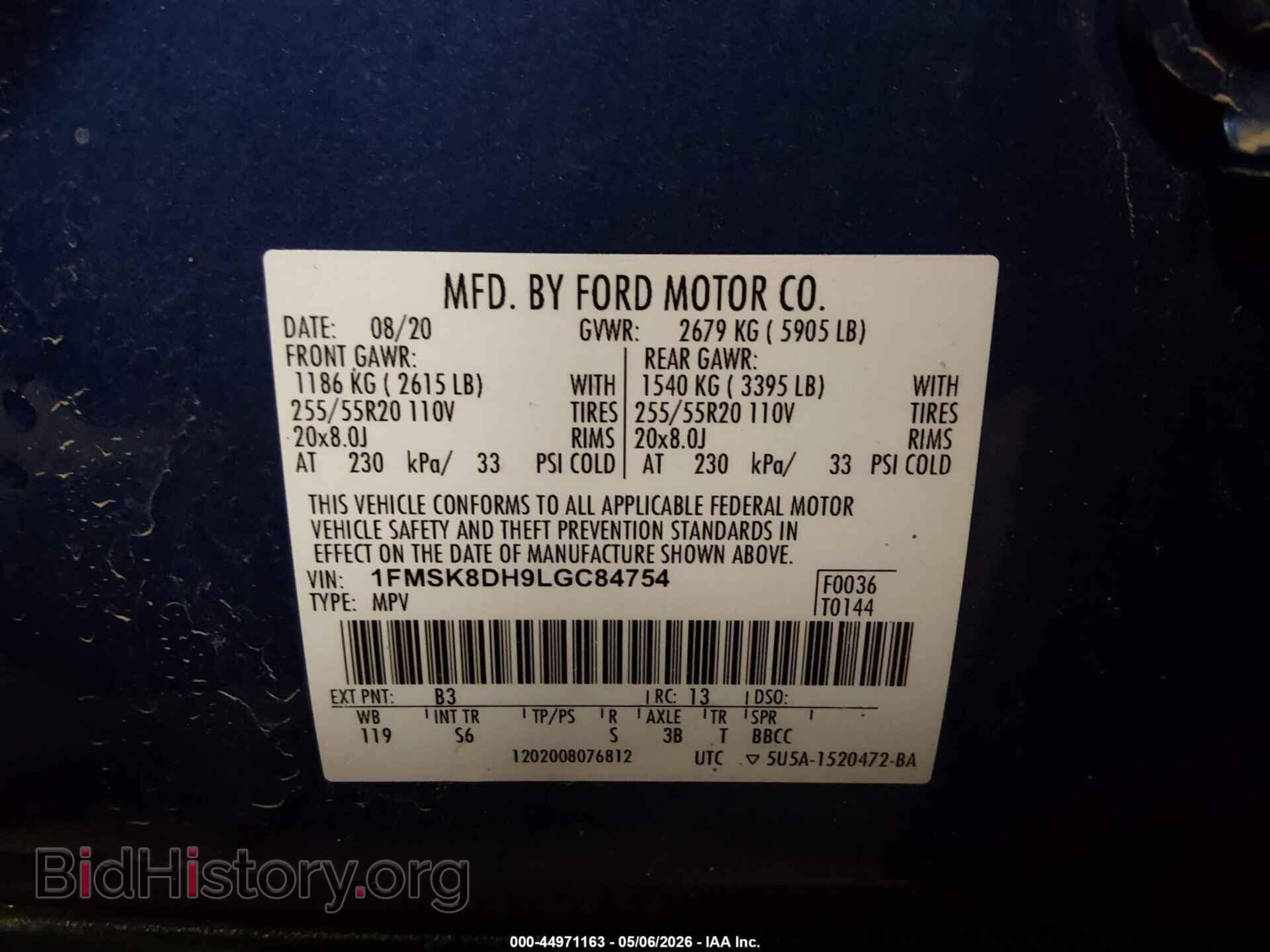 2020 FORD EXPLORER - VIN: 1FMSK8DH9LGC84754 - Фото 9