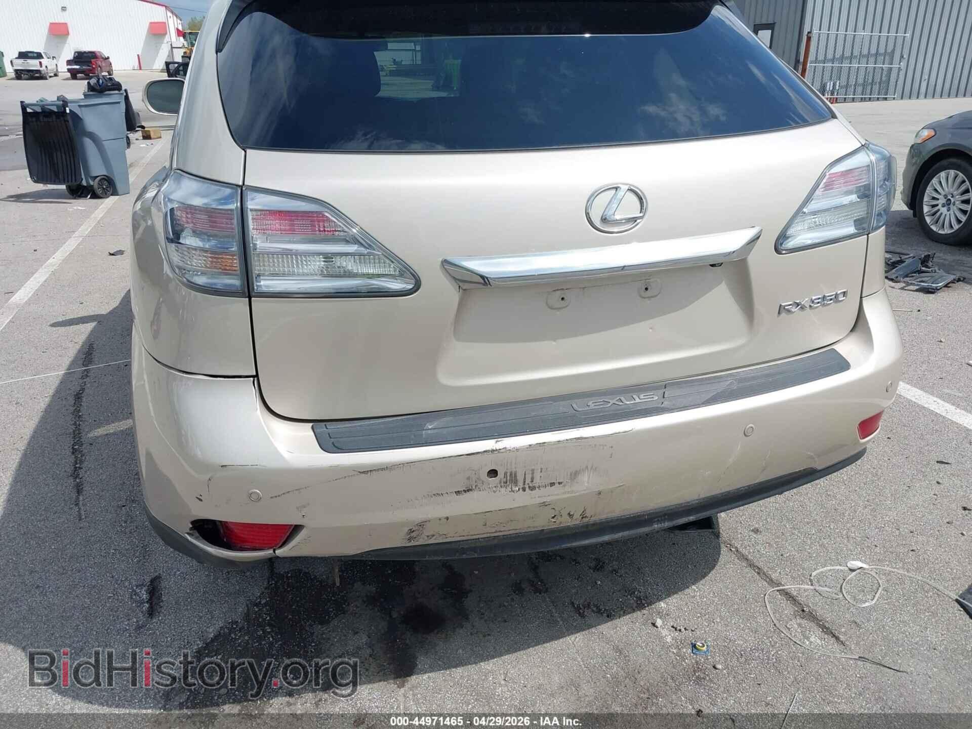 2012 LEXUS RX 350 - VIN: 2T2BK1BA3CC138166 - Фото 6