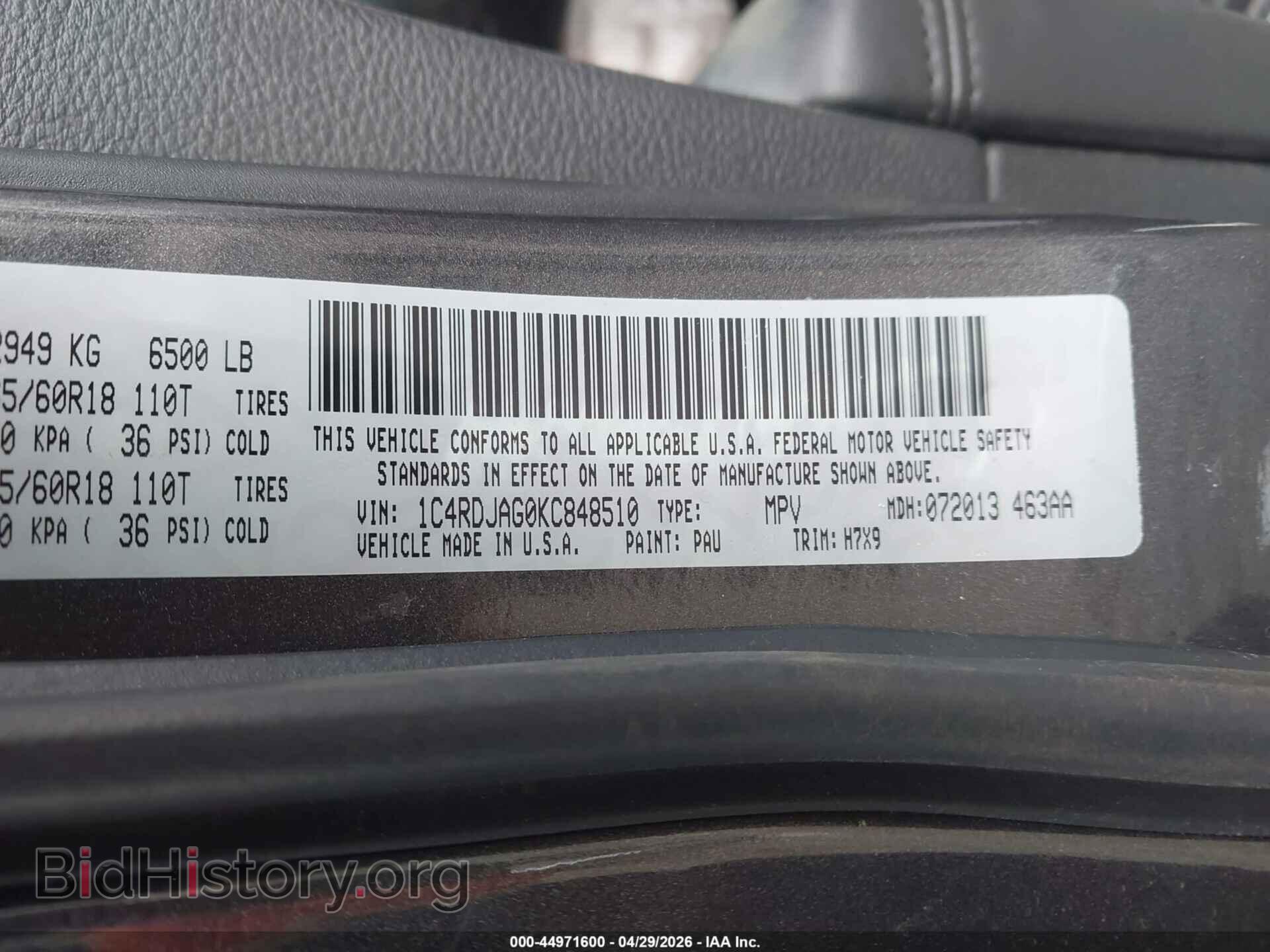2019 DODGE DURANGO - VIN: 1C4RDJAG0KC848510 - Фото 9