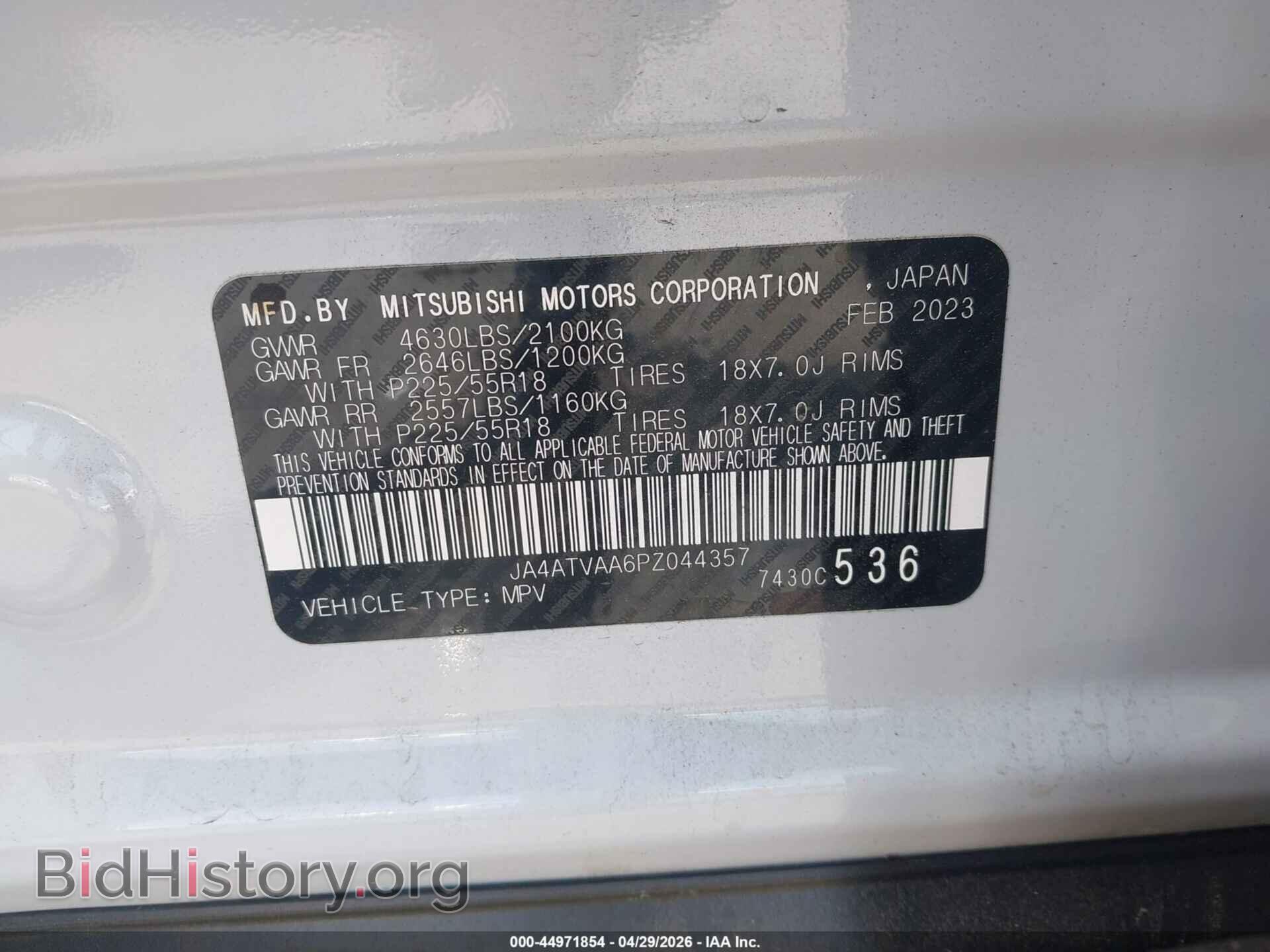 2023 MITSUBISHI ECLIPSE CROSS - VIN: JA4ATVAA6PZ044357 - Photo 9