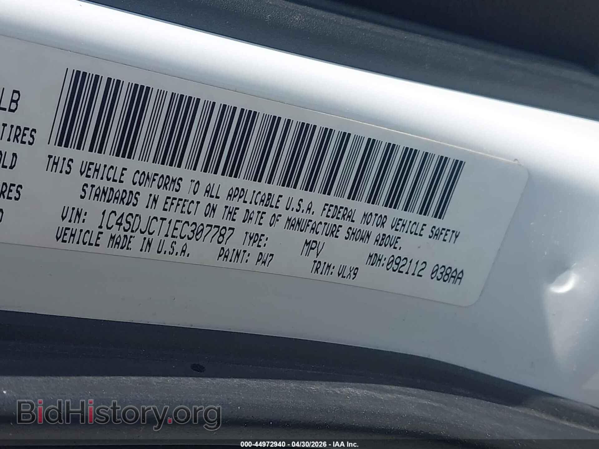 2014 DODGE DURANGO - VIN: 1C4SDJCT1EC307787 - Photo 9