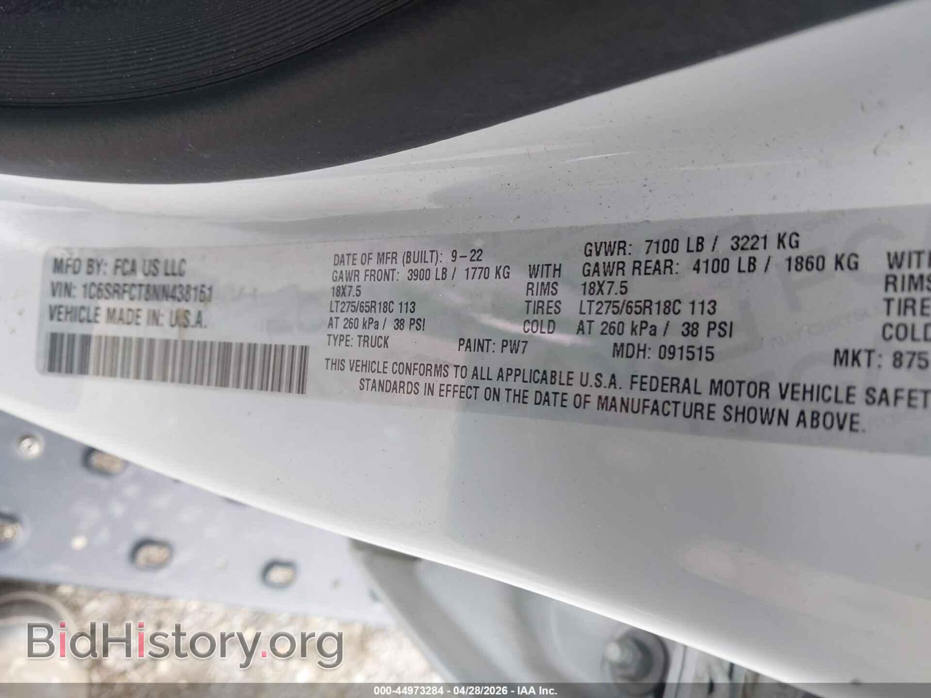 2022 RAM 1500 - VIN: 1C6SRFCT8NN438161 - Фото 8