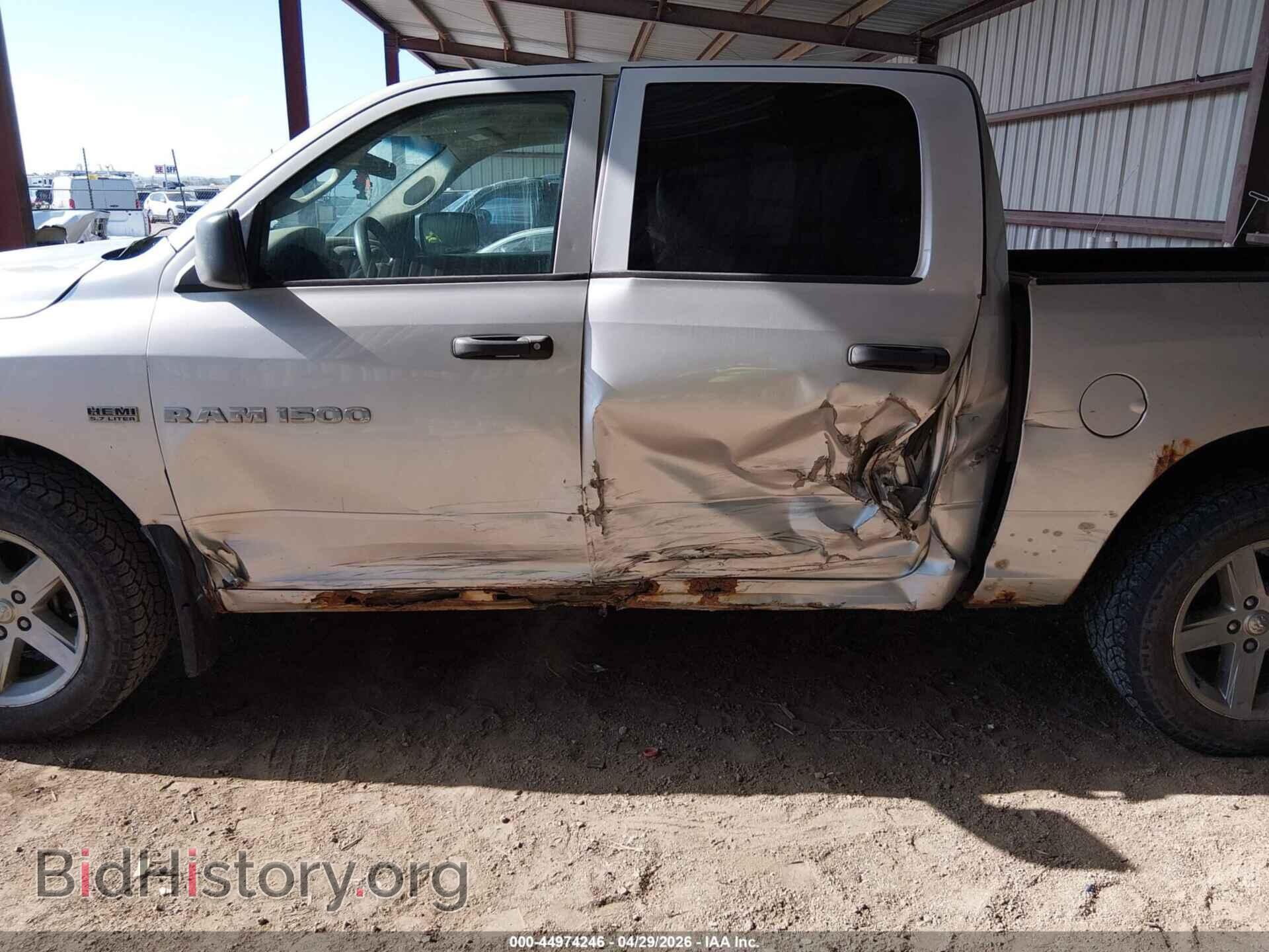 2012 RAM 1500 - VIN: 1C6RD7KT3CS261926 - Фото 6