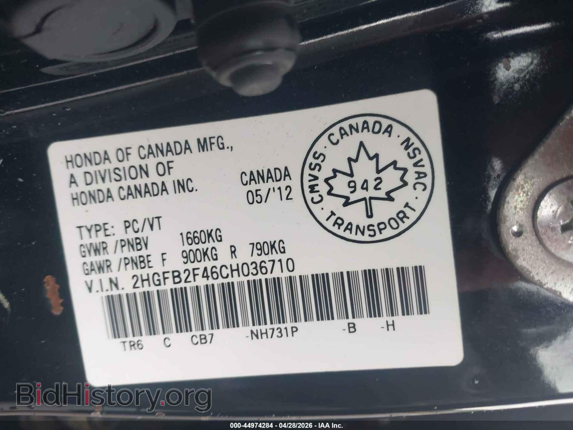 2012 HONDA CIVIC - VIN: 2HGFB2F46CH036710 - Фото 9