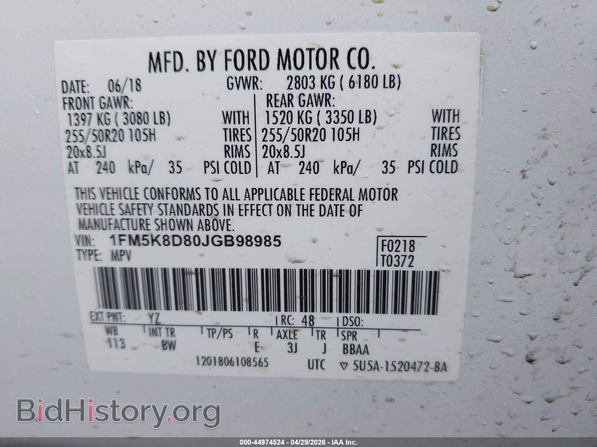 2018 FORD EXPLORER - VIN: 1FM5K8D80JGB98985 - Фото 9