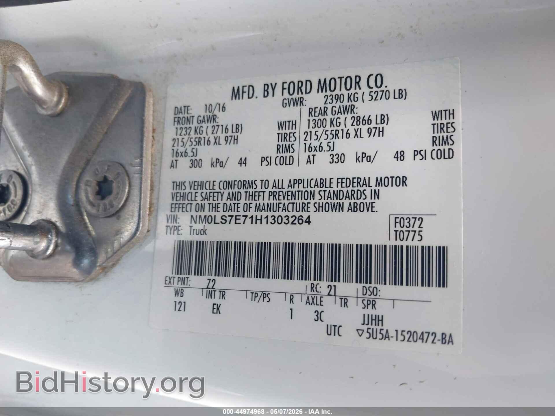2017 FORD TRANSIT CONNECT - VIN: NM0LS7E71H1303264 - Фото 9