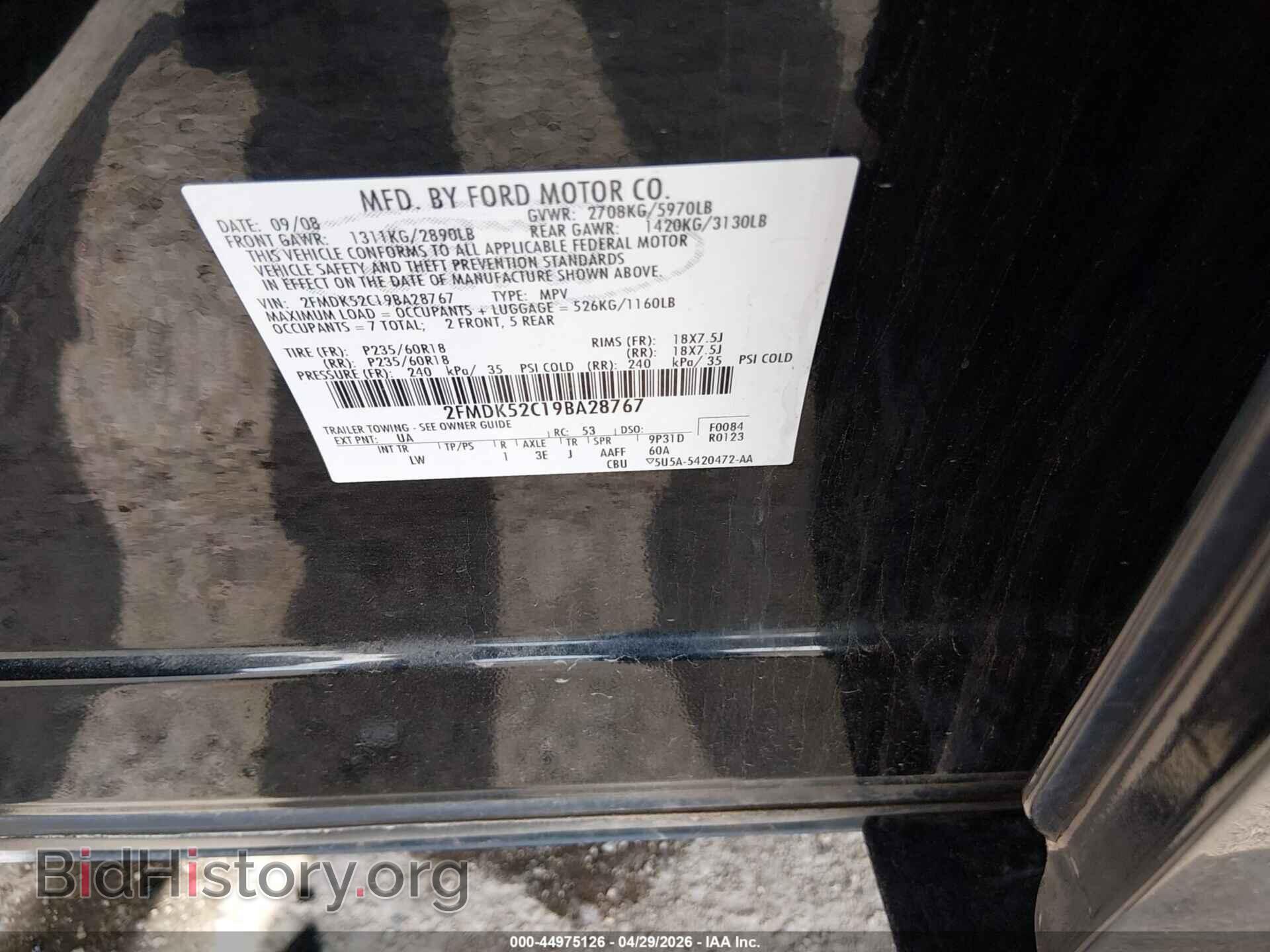 2009 FORD FLEX - VIN: 2FMDK52C19BA28767 - Фото 9